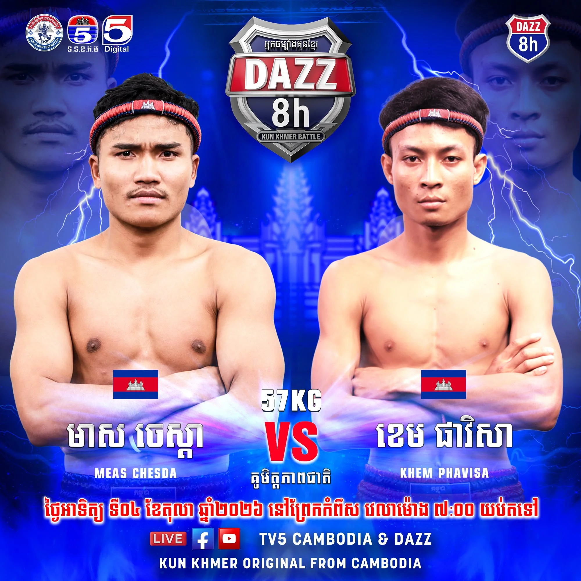 Meas Chesda vs Khem Phavisa