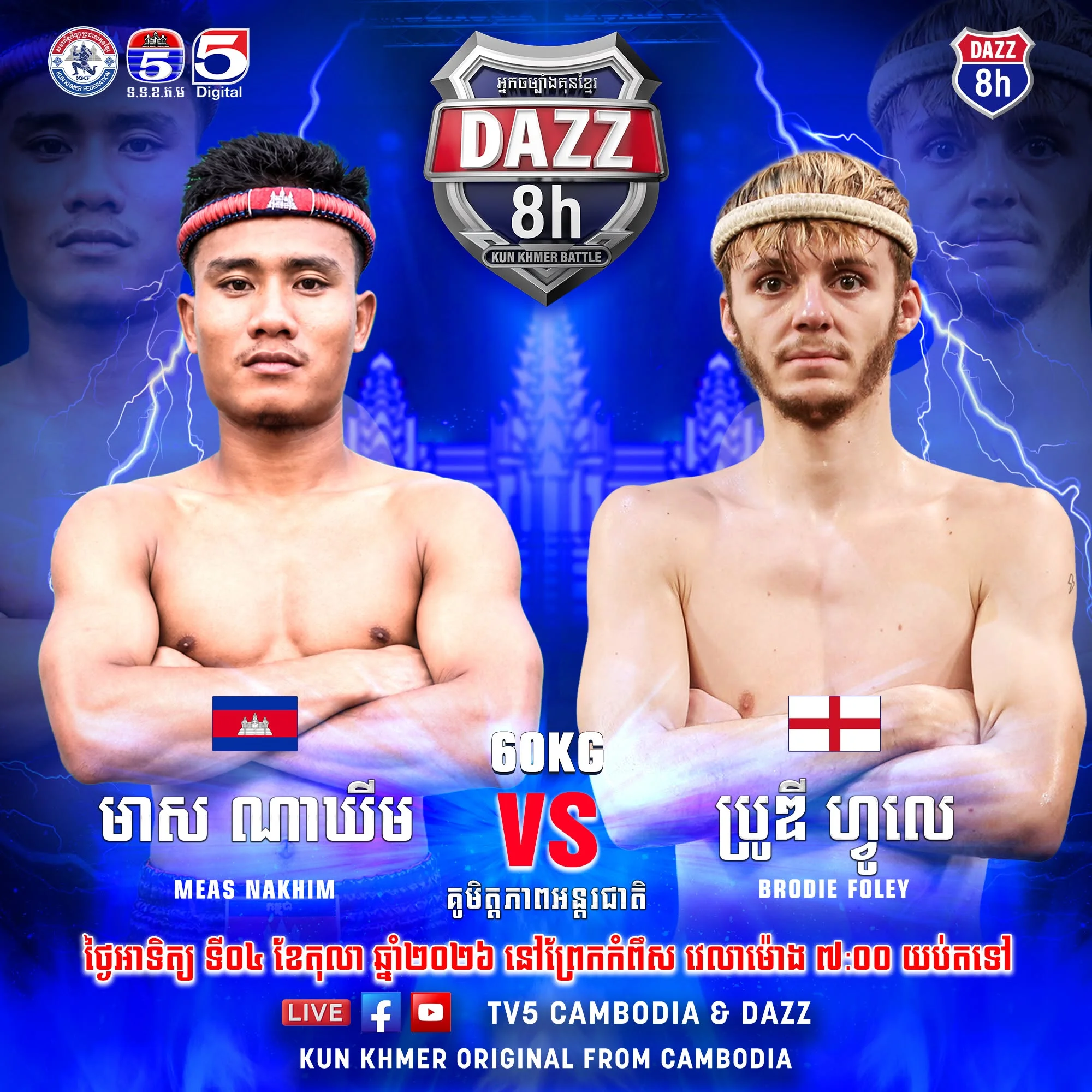 Meas Nakhim vs Brodie Foley — 4 October 2026 — fight poster