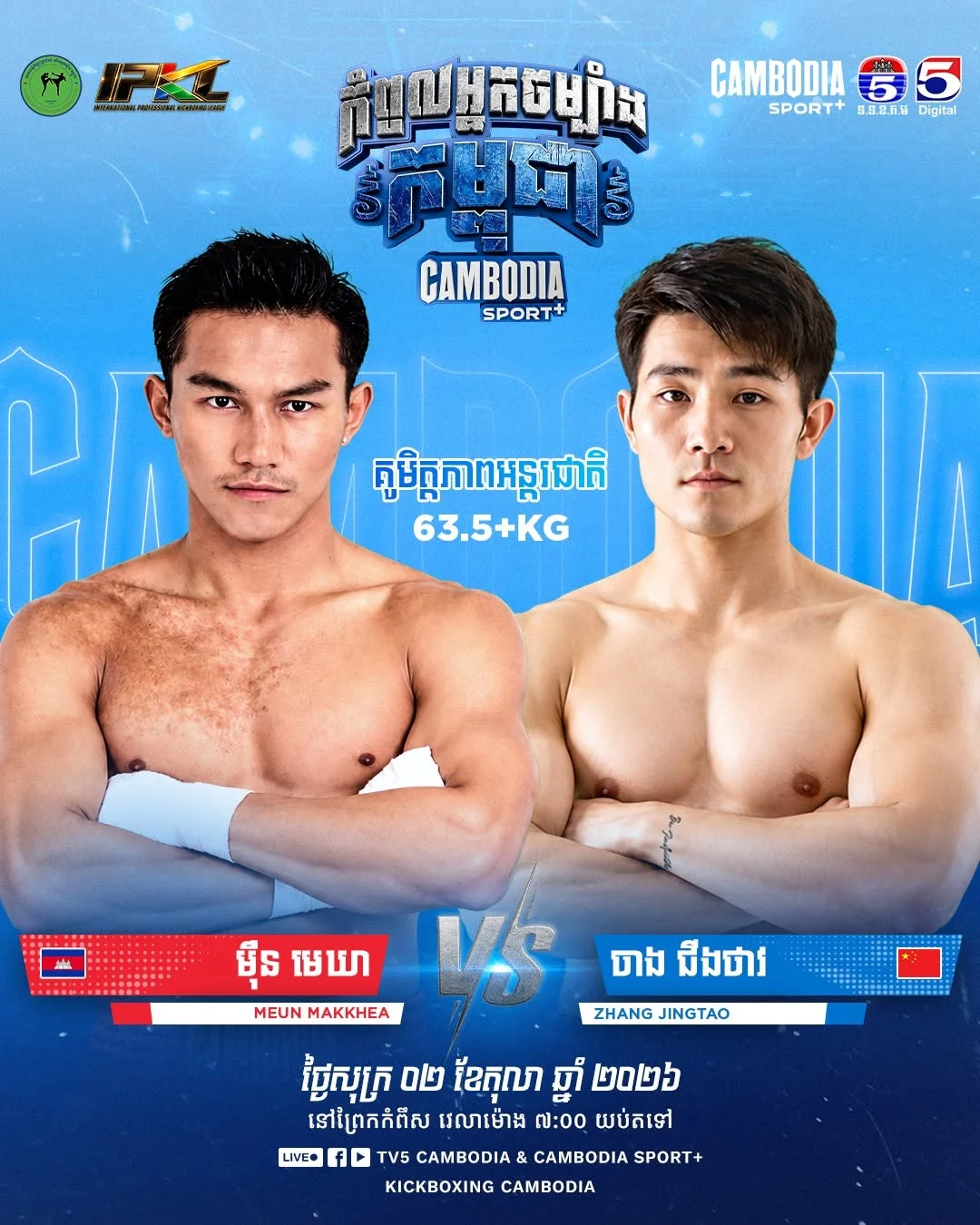 Meun Makkhea vs Zhang Jingtao