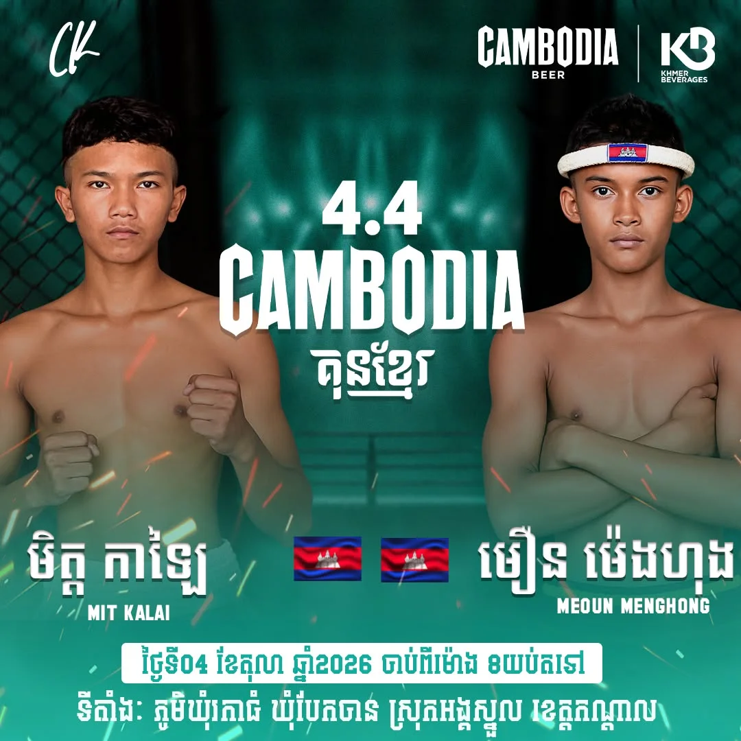 Mit Kalai vs Meoun Menghong