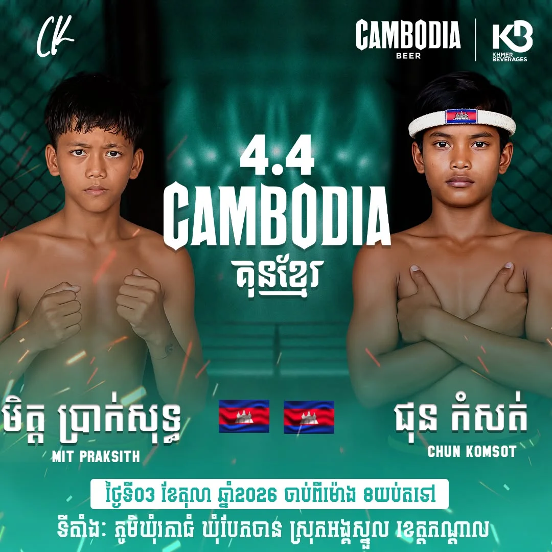 Mit Praksith vs Chun Komsot