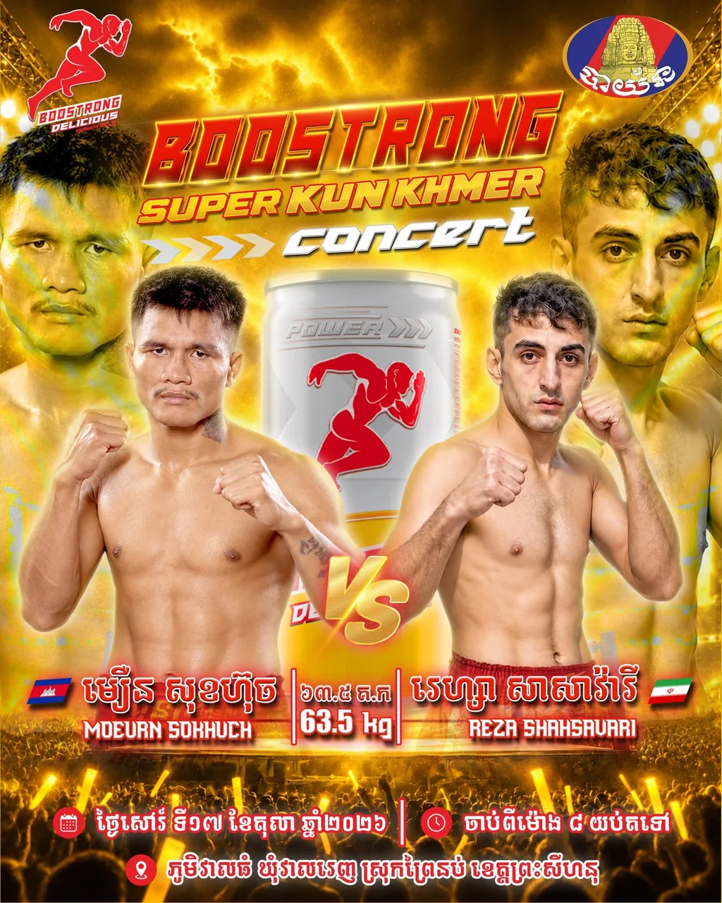 Moeun Sok Huch vs Reza Shahsavari