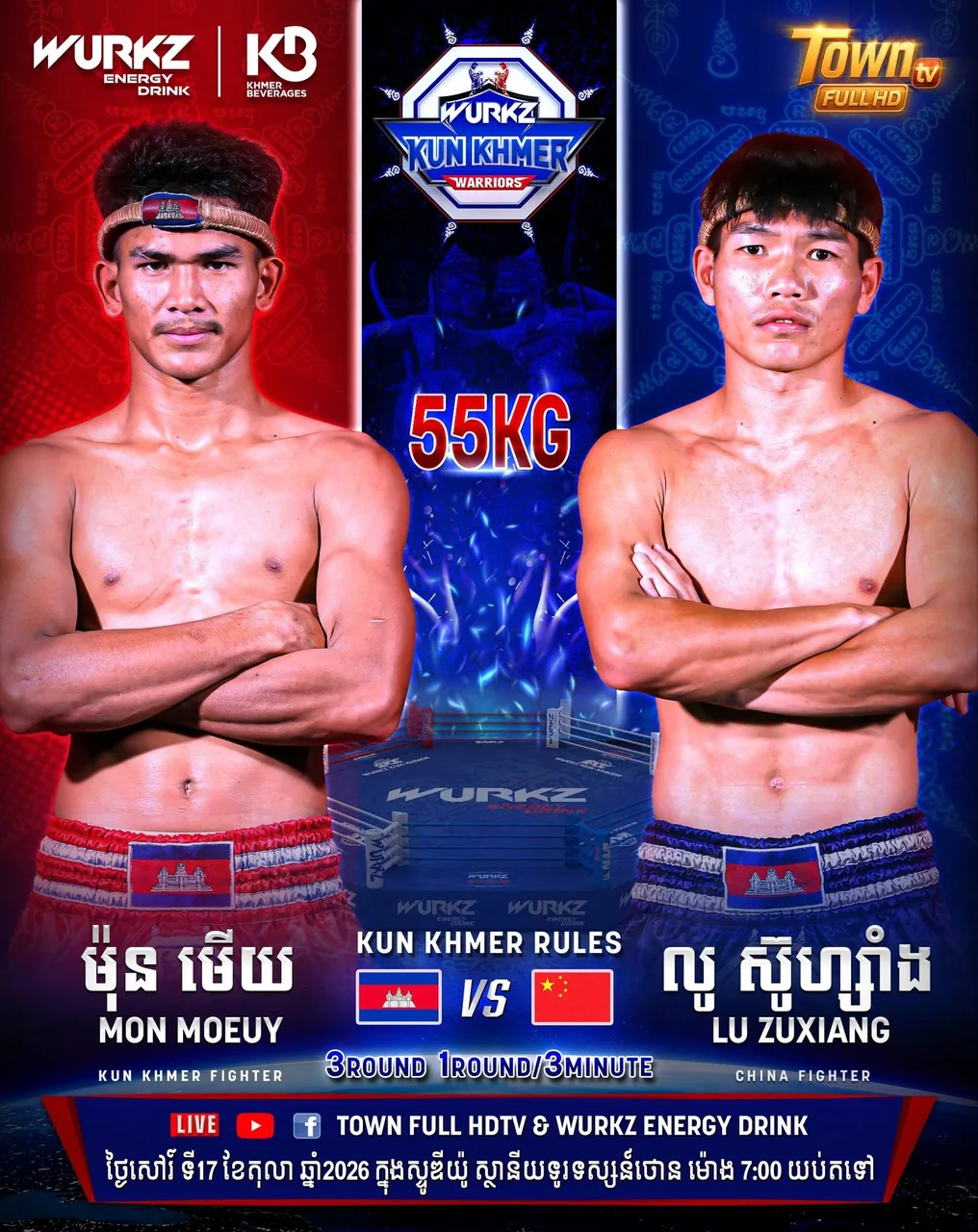 Mon Moeuy vs Lu Zuxiang — 2026-10-17 | ផ្ទាំងផ្សព្វផ្សាយ៖ Mon Moeuy vs Lu Zuxiang — 2026-10-17