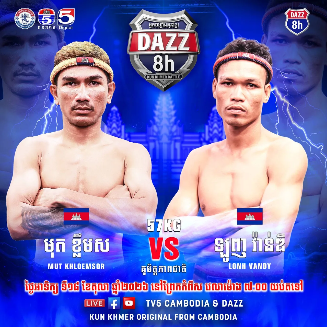 Mut Khleomsor vs Lonh Vandy