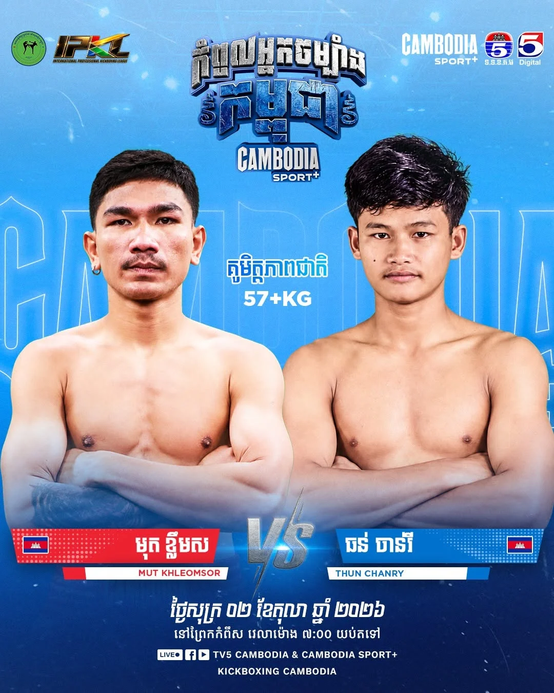 Mut Khleomsor vs Thun Chanry — 2 octobre 2026 — affiche du combat
