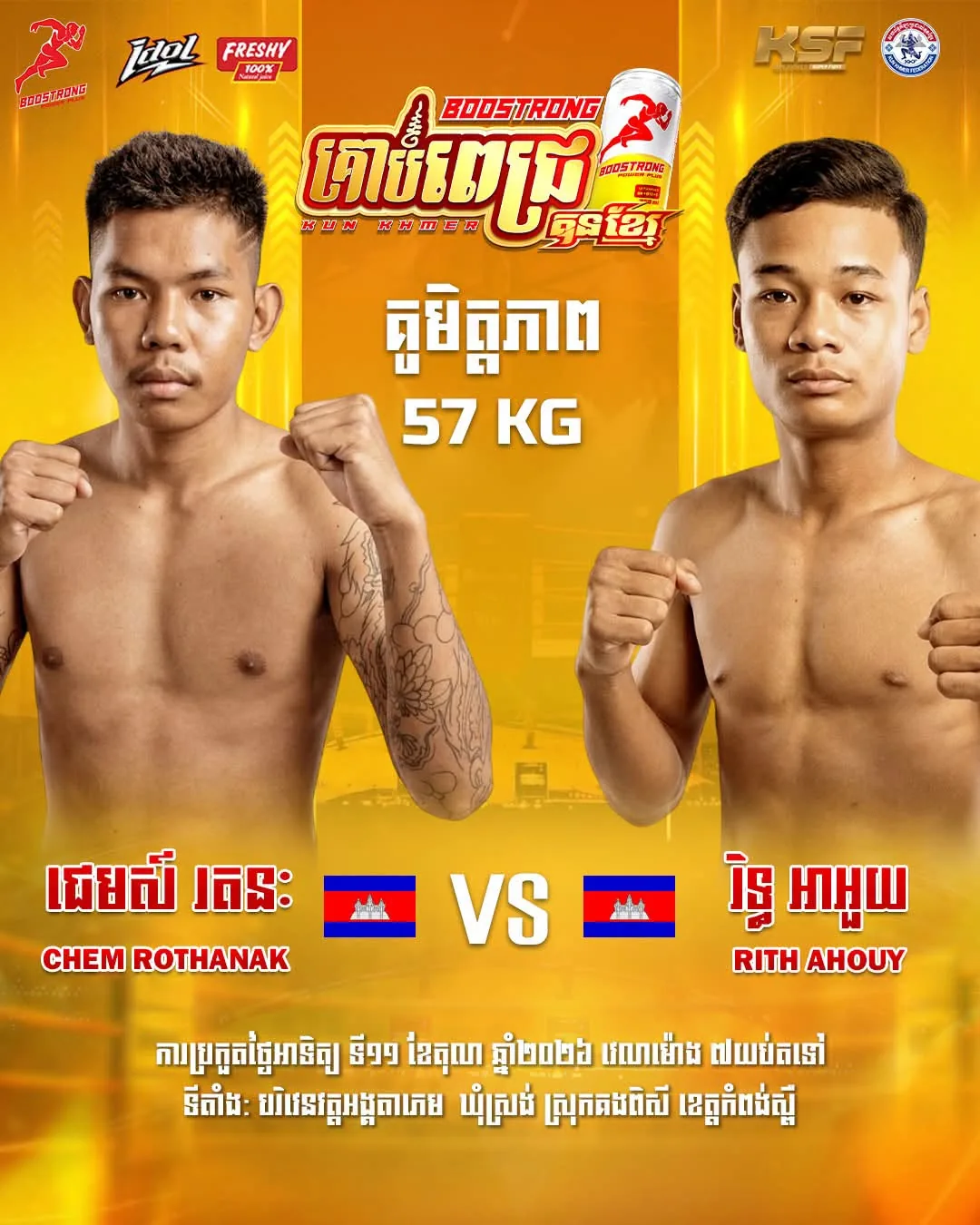 Original supplied promotional artwork — Boostrong Kun Khmer — Battle of Gym