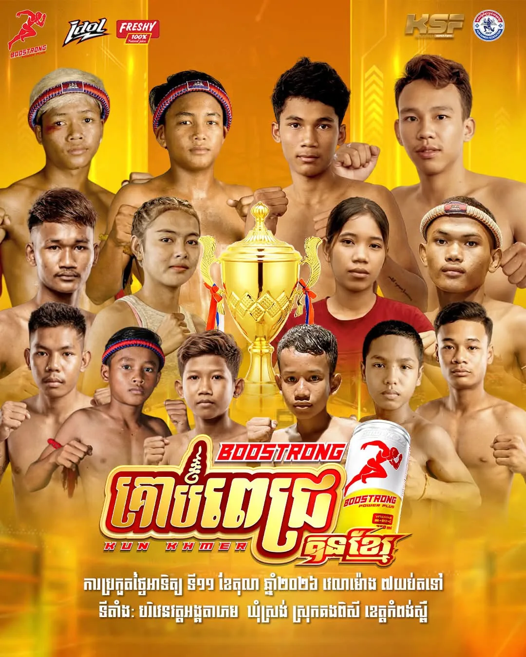 Original supplied promotional artwork — Boostrong Kun Khmer — Battle of Gym