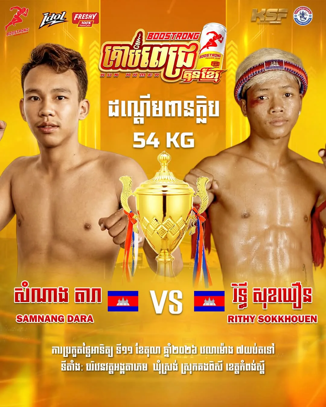 Original supplied promotional artwork — Boostrong Kun Khmer — Battle of Gym