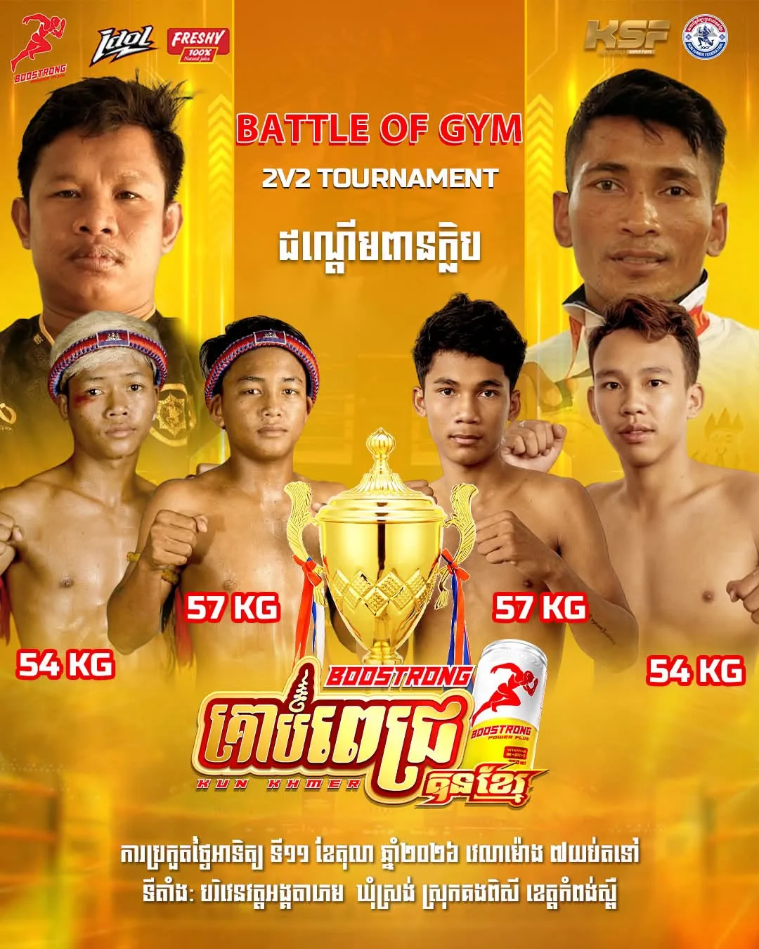 Original supplied promotional artwork — Boostrong Kun Khmer — Battle of Gym