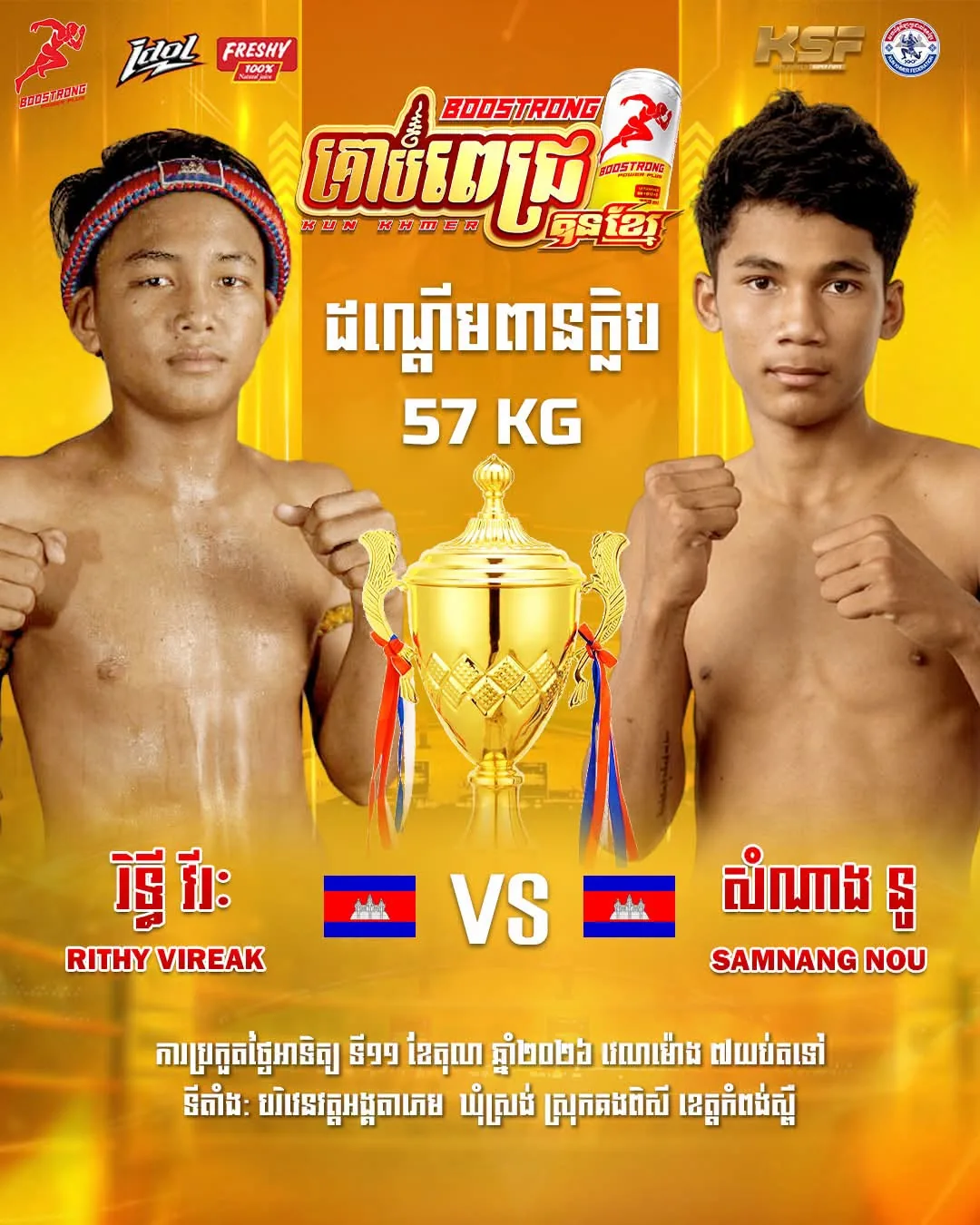 Original supplied promotional artwork — Boostrong Kun Khmer — Battle of Gym
