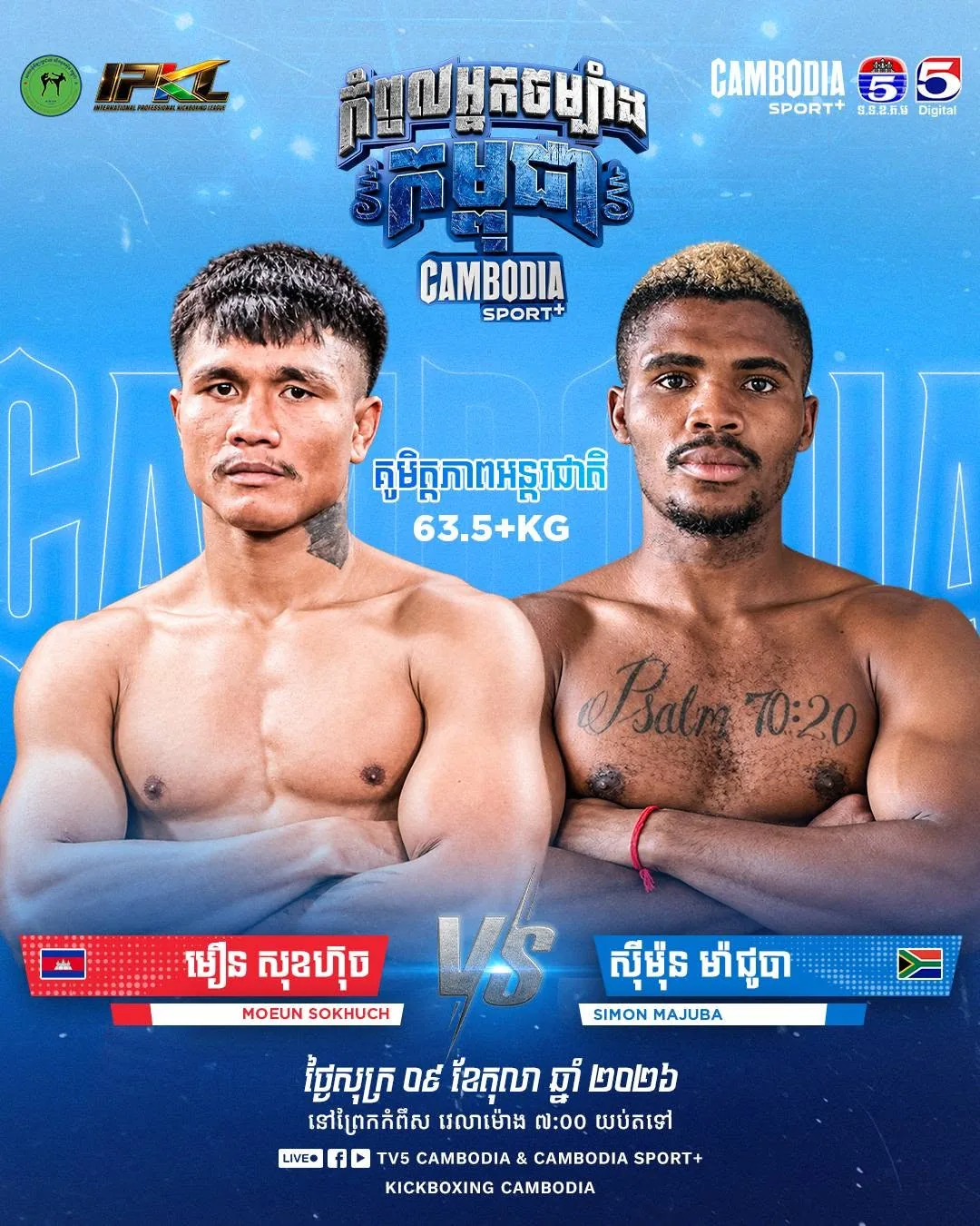 Visuel promotionnel original fourni — Cambodia Sport+ IPKL — TV5