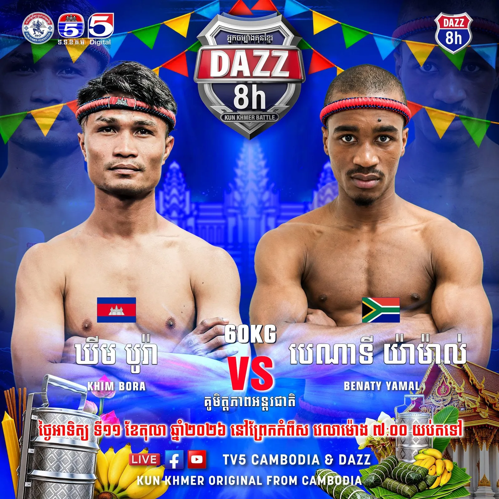Visuel promotionnel original fourni — DAZZ 8h Kun Khmer Battle — TV5
