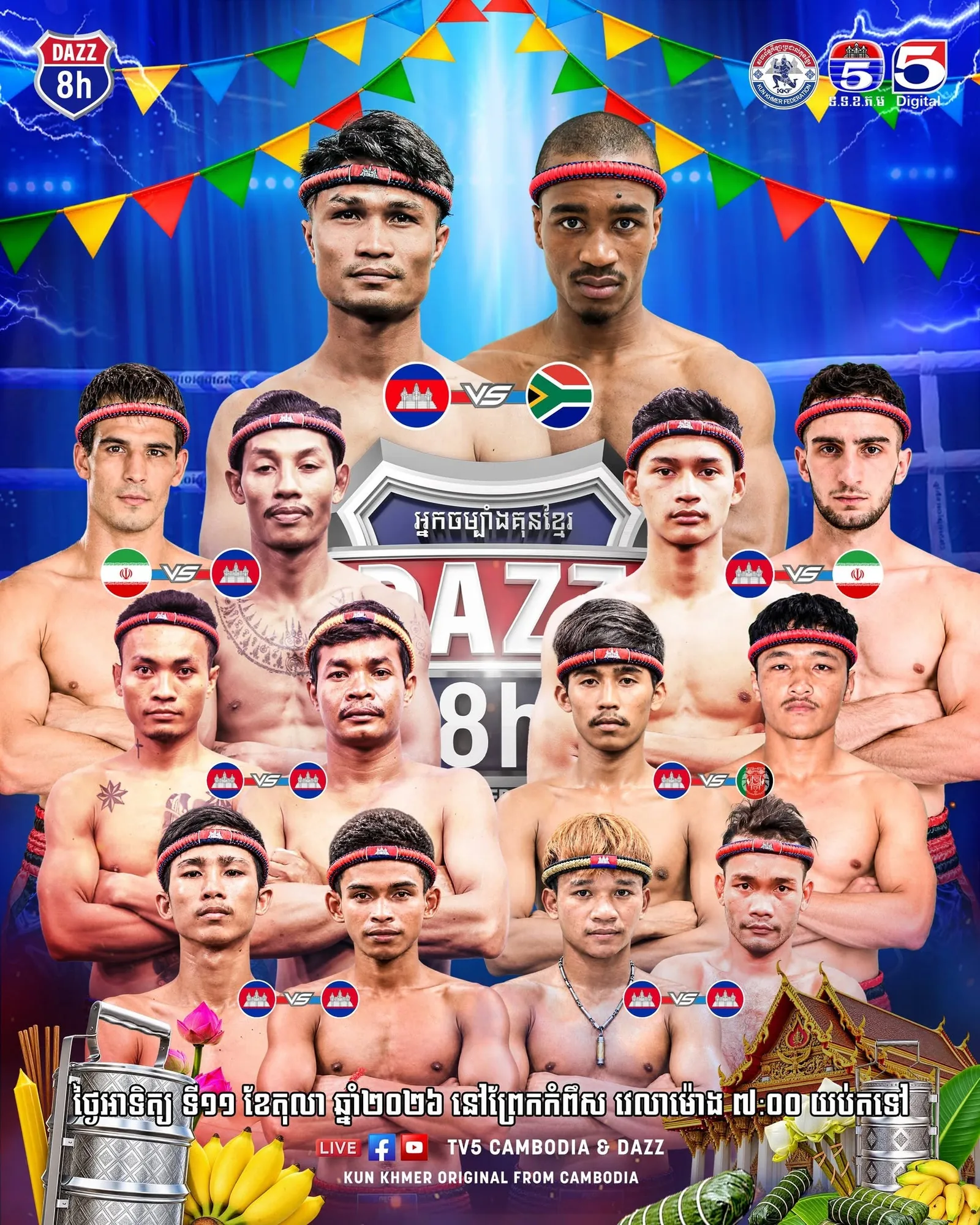 Original supplied promotional artwork — DAZZ 8h Kun Khmer Battle — TV5