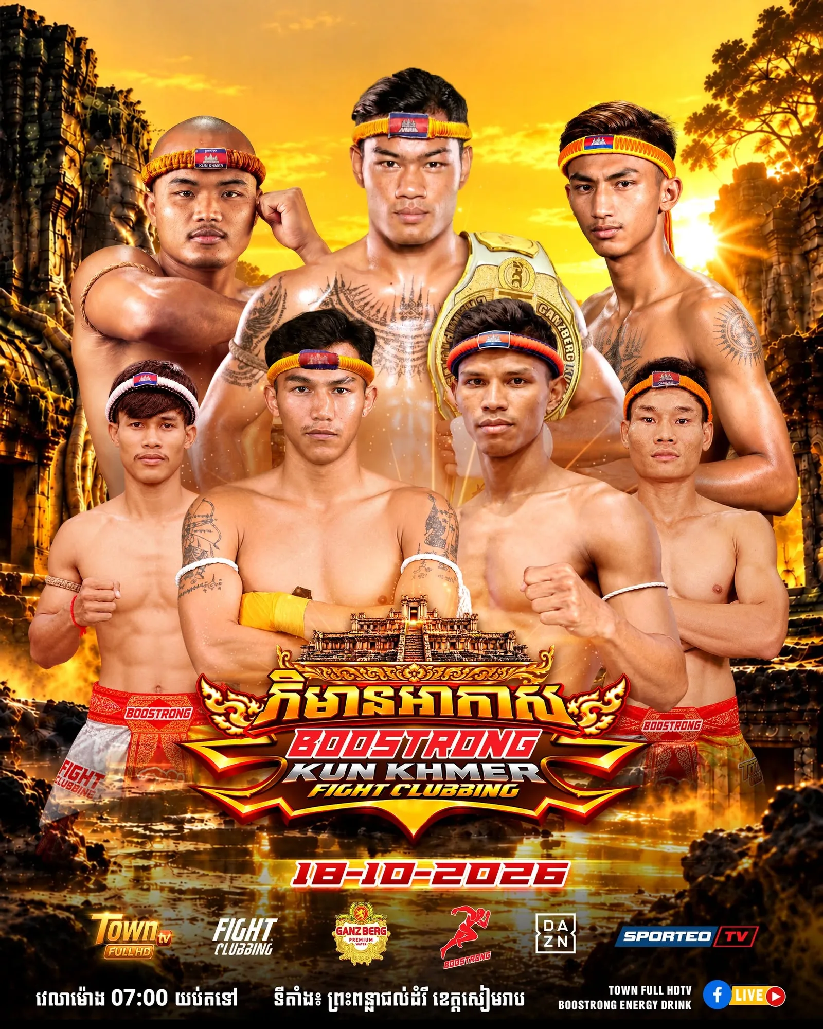 Original supplied promotional artwork — Fight Clubbing44 / Boostrong Kun Khmer