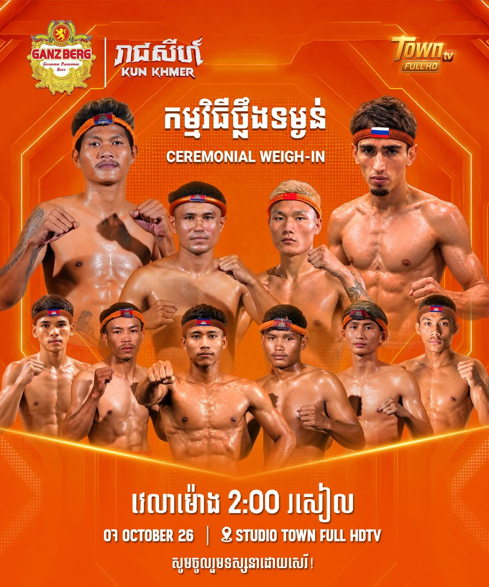 Visuel promotionnel original fourni — GANZBERG Kun Khmer — Town TV