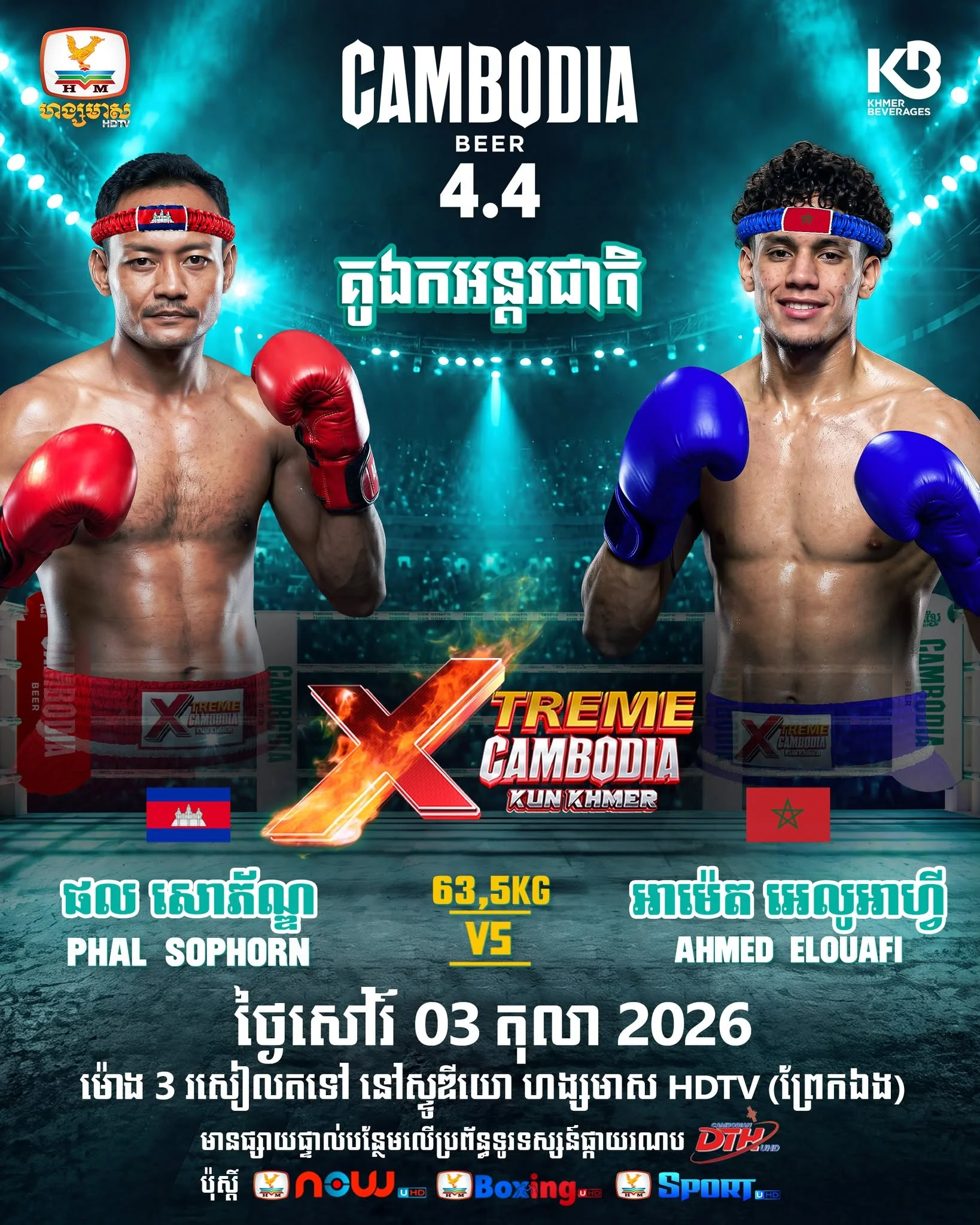 Phal Sophorn vs Ahmed Elouafi — 3 octobre 2026 — affiche du combat