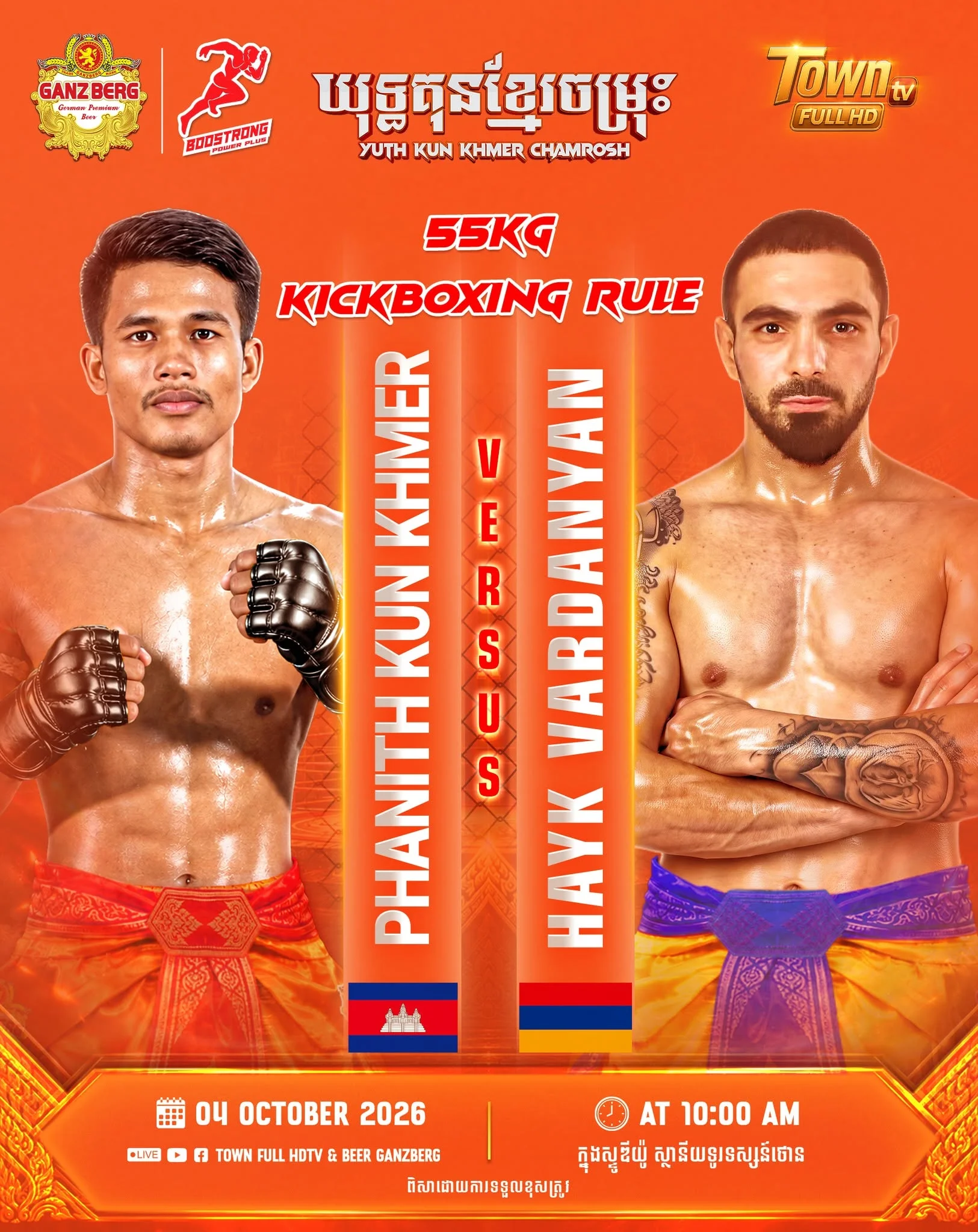 Phanith Kun Khmer vs Hayk Vardanyan — 4 October 2026 — fight poster
