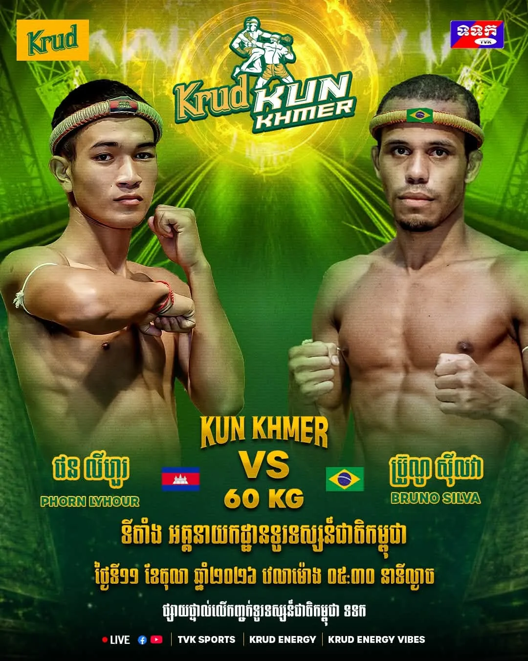 Phorn Lyhour vs Bruno Silva