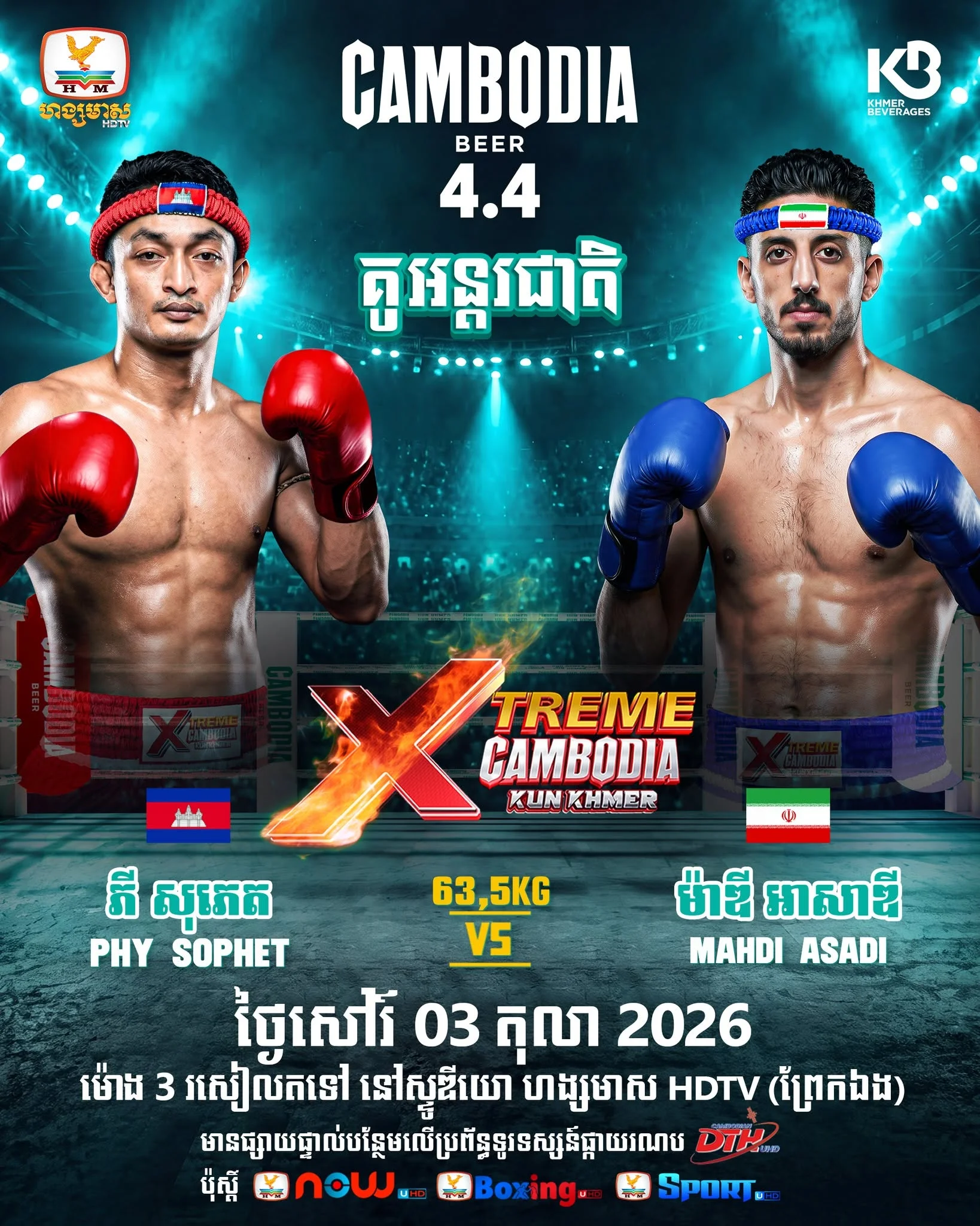 Phy Sophet vs Mahdi Asadi — 3 octobre 2026 — affiche du combat