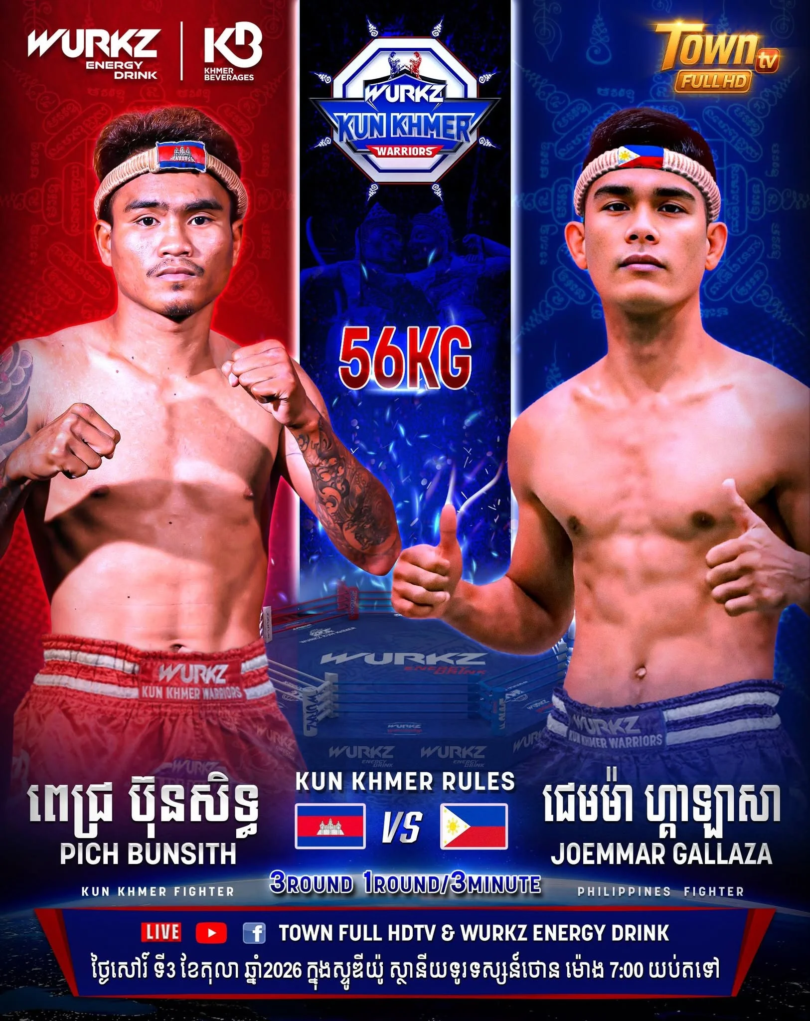 Pich Bunsith vs Joemmar Gallaza — 3 octobre 2026 — affiche du combat