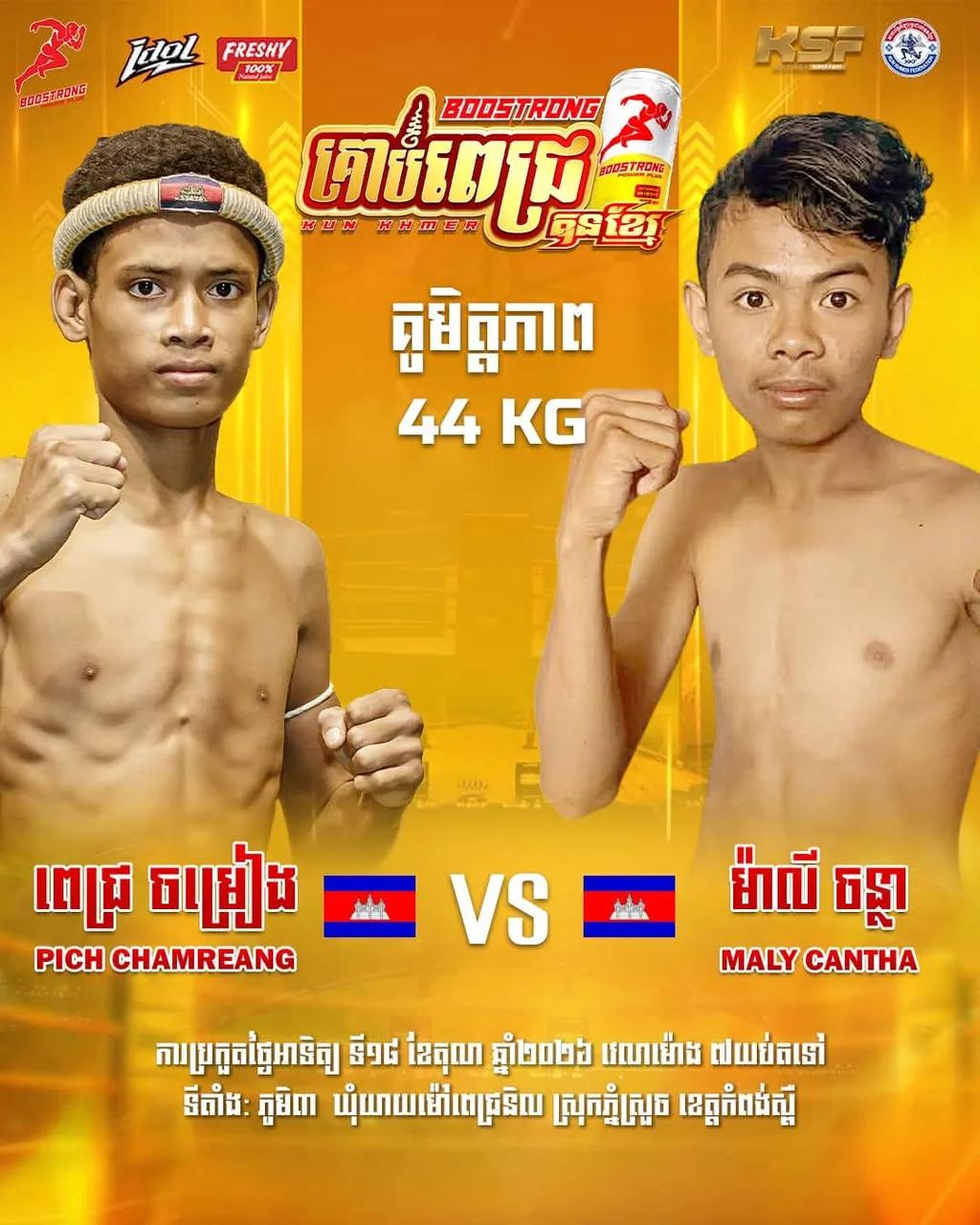 Pich Chamreang vs Maly Chantha