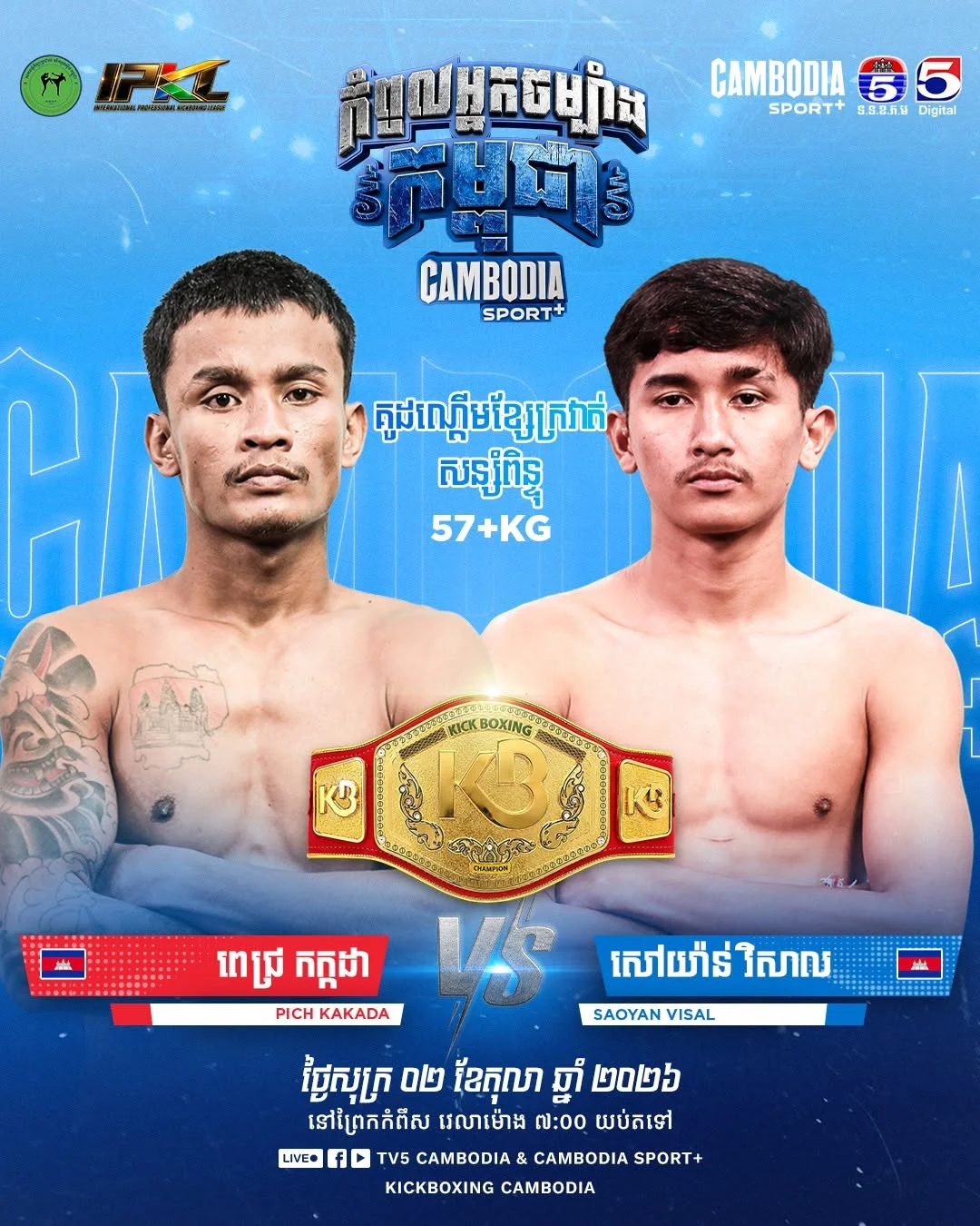 Pich Kakada vs Saoyan Visal — 2 octobre 2026 — affiche du combat