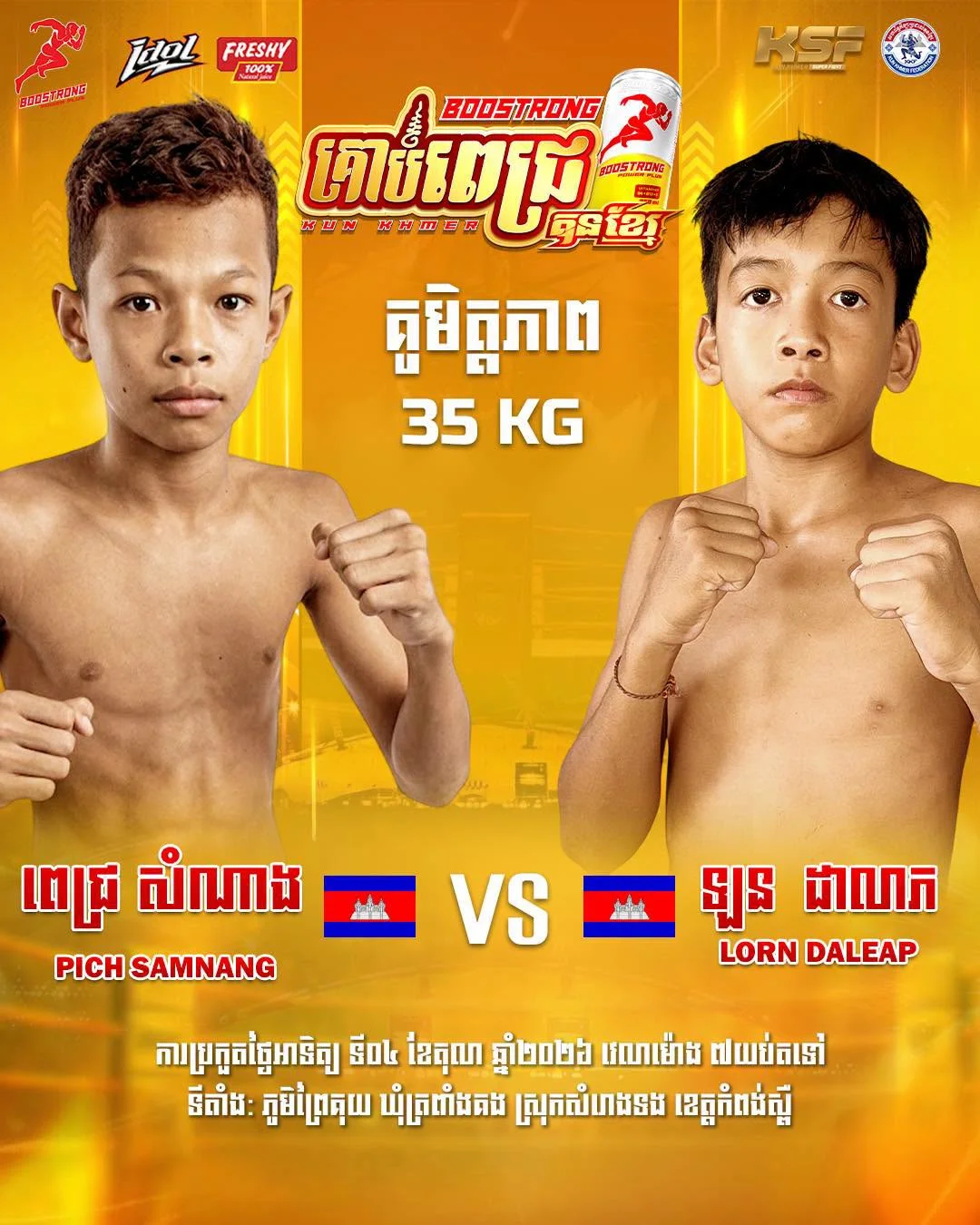 Pich Samnang vs Lorn Daleap — 4 October 2026 — fight poster