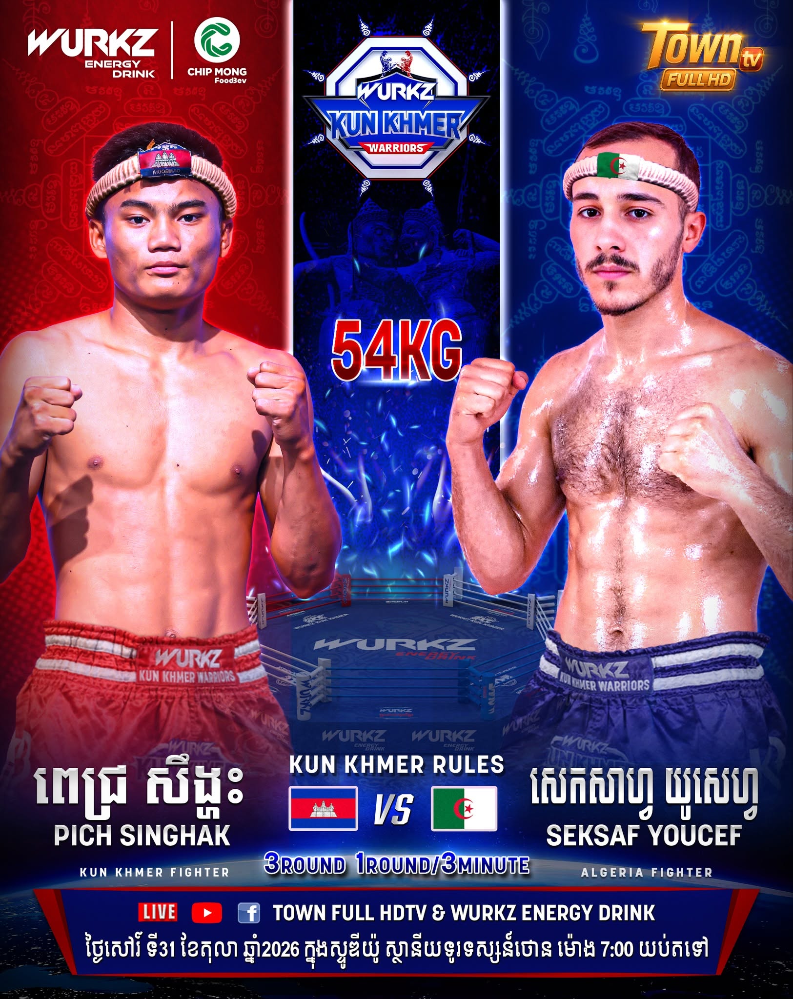 Pich Singhak vs Seksaf Youcef