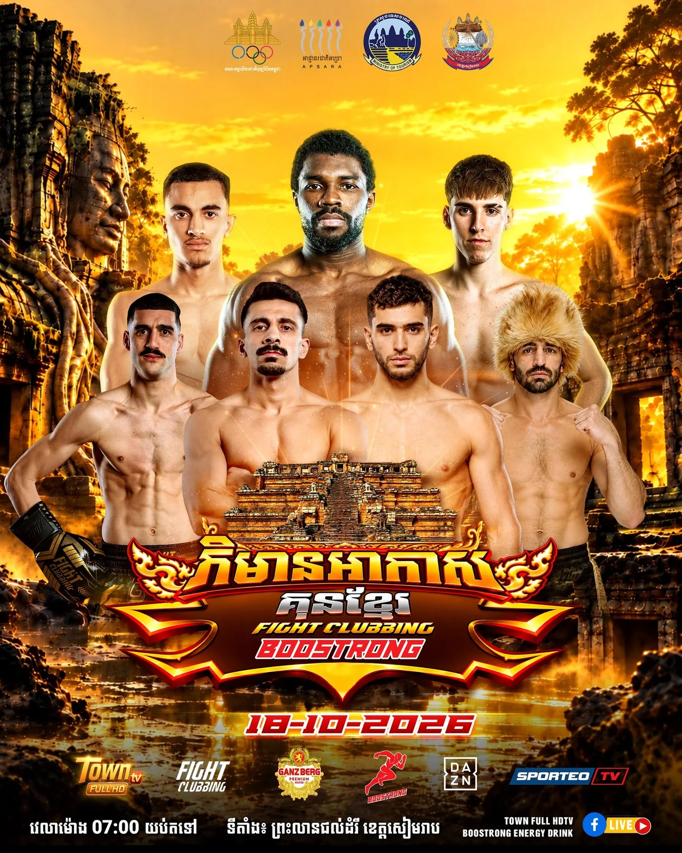 Promotional poster: Fight Clubbing 44 visiting delegation — 18 October 2026.