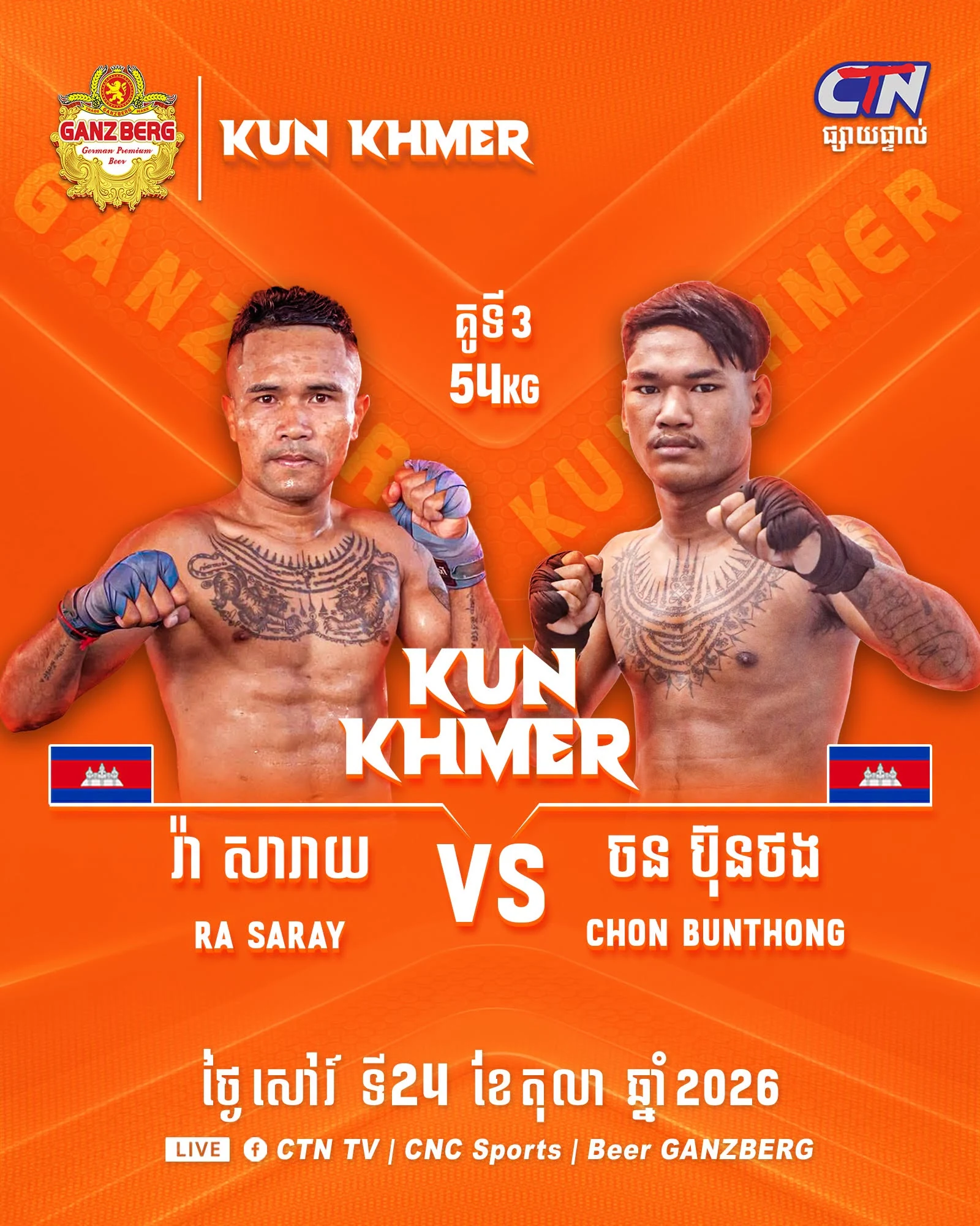 Ra Saray vs Chon Bunthong