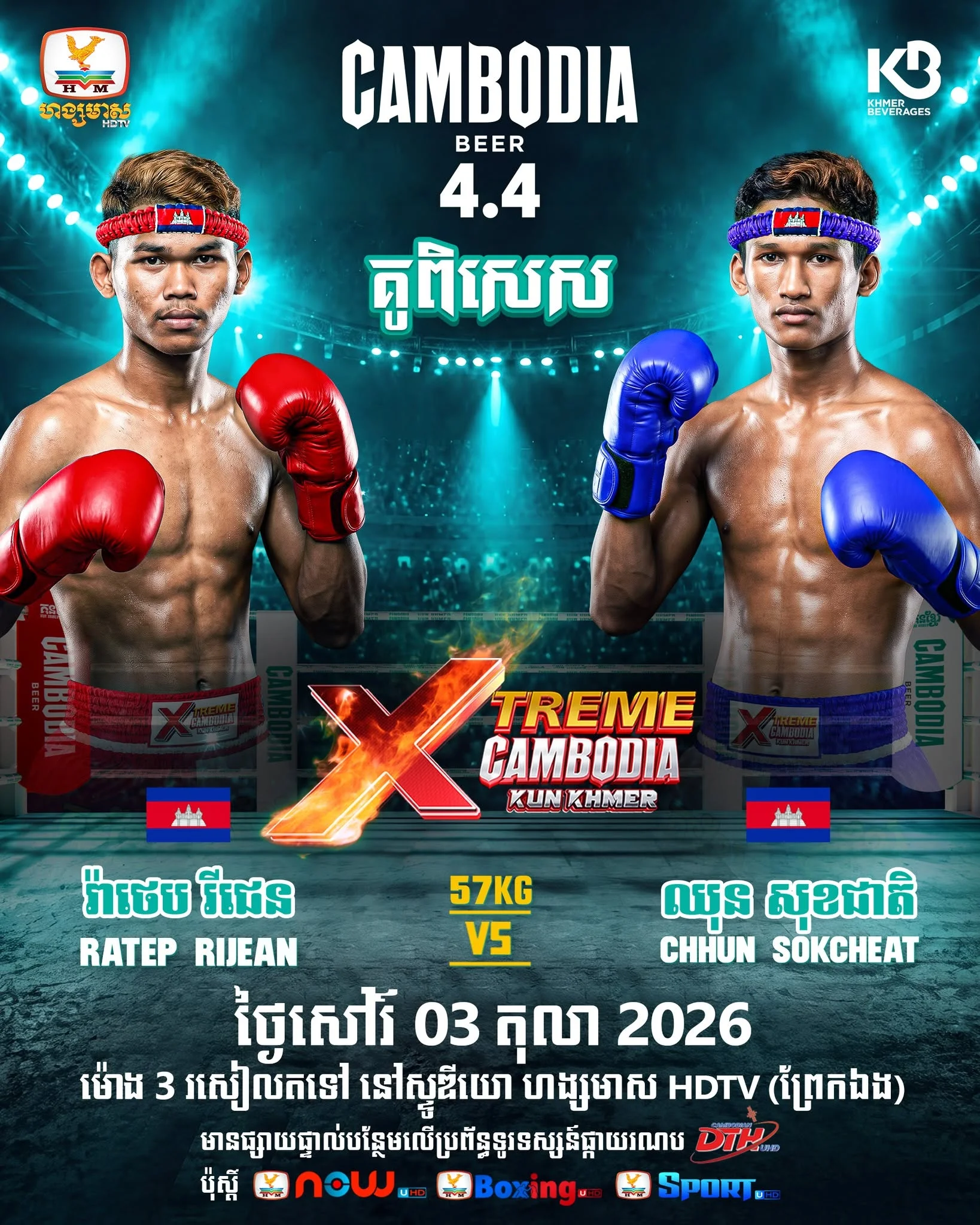 Ratep Rijean vs Chhun Sokcheat