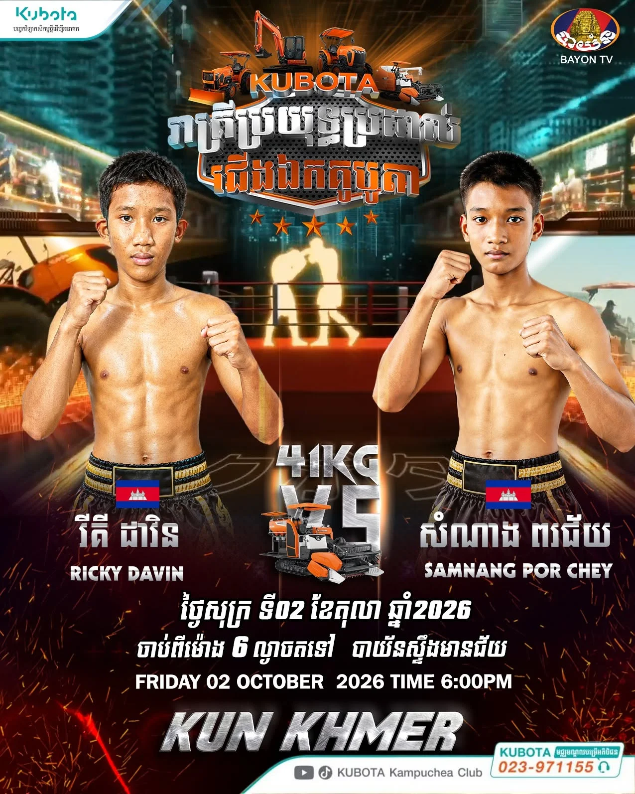 Ricky Davin vs Samnang Por Chey — 2 octobre 2026 — affiche du combat