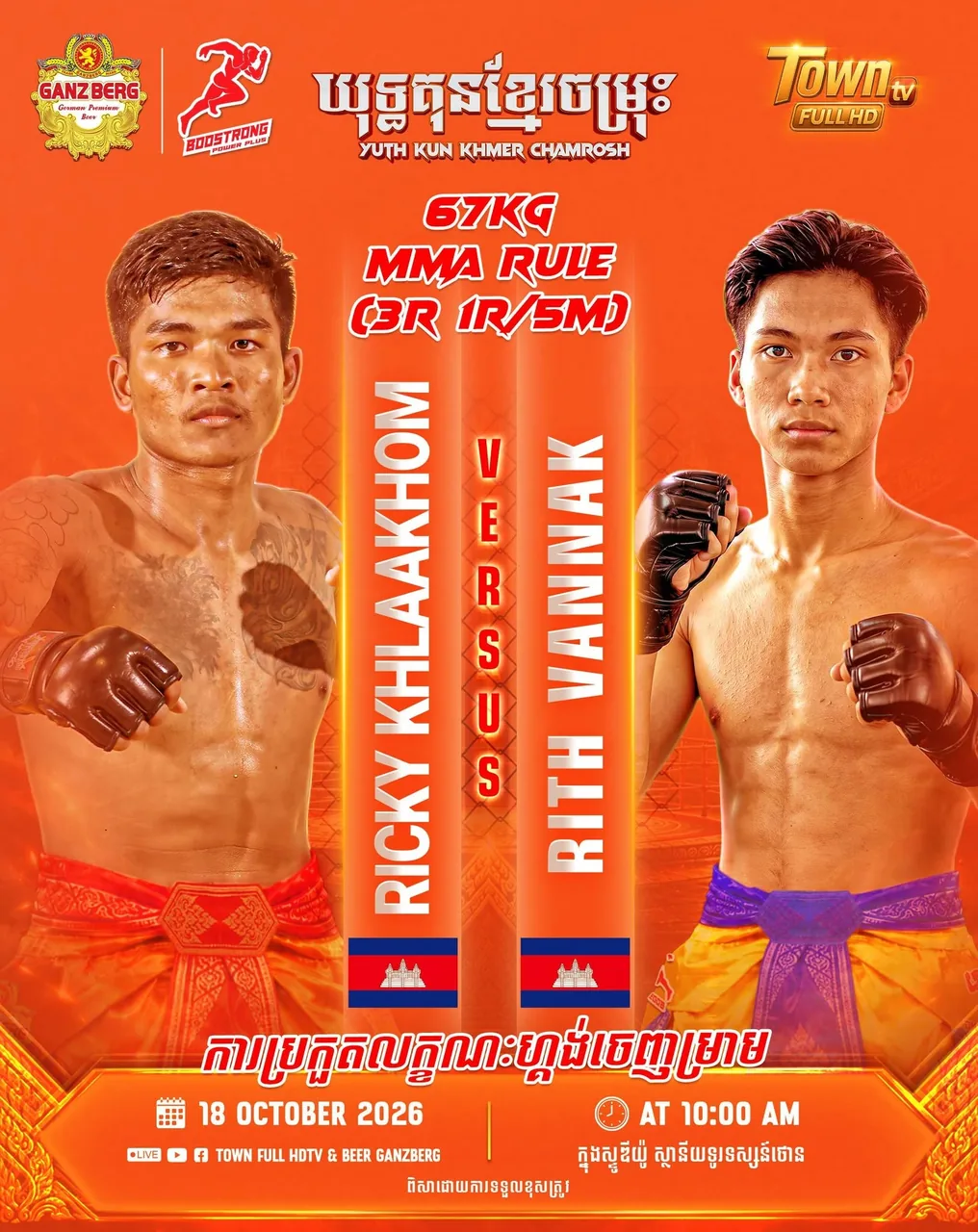 Ricky Khlaakhom vs Rith Vannak