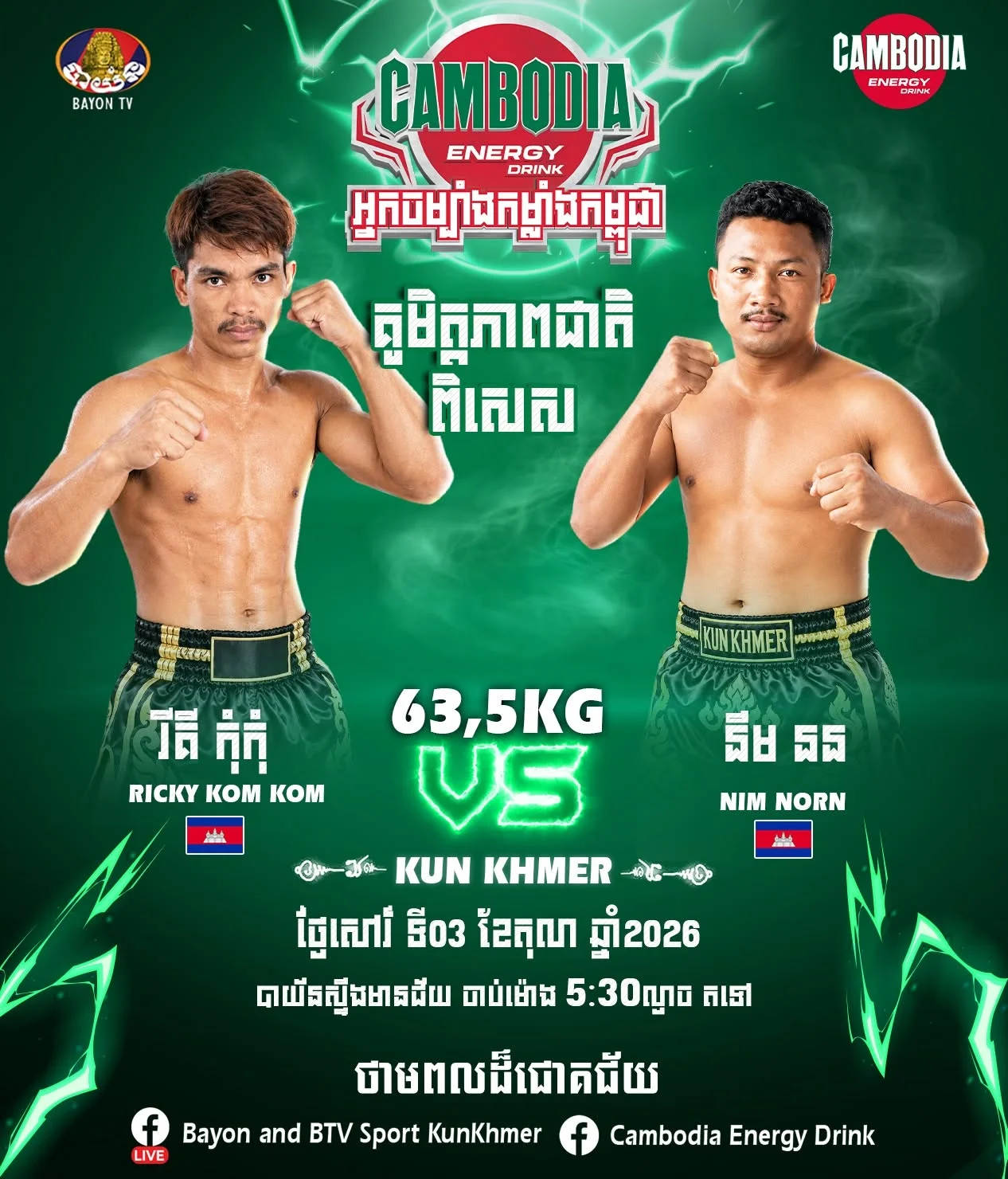 Ricky Kom Kom vs Nim Norn — 3 October 2026 — fight poster
