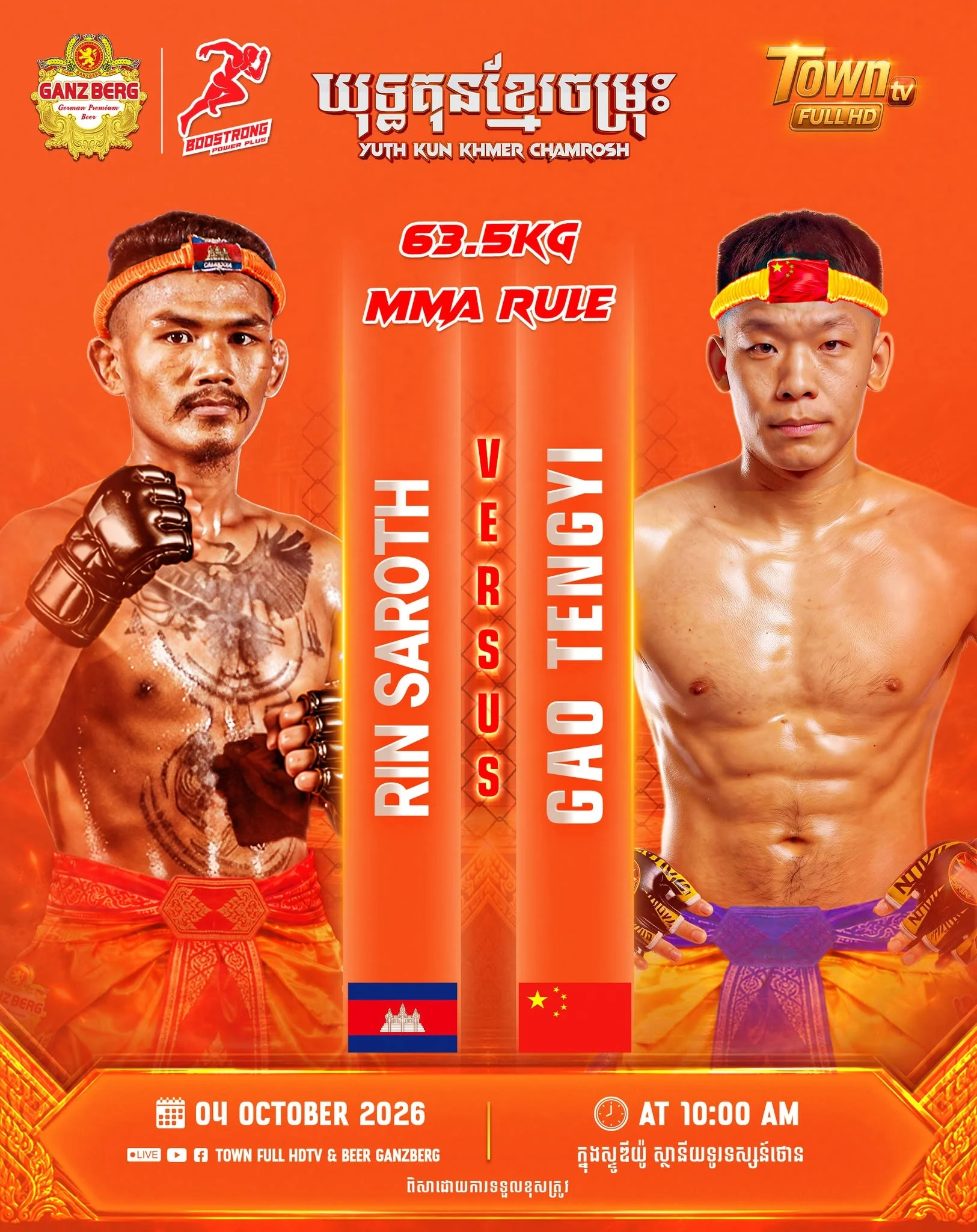 Rin Saroth vs Gao Tengyi — 4 October 2026 — fight poster