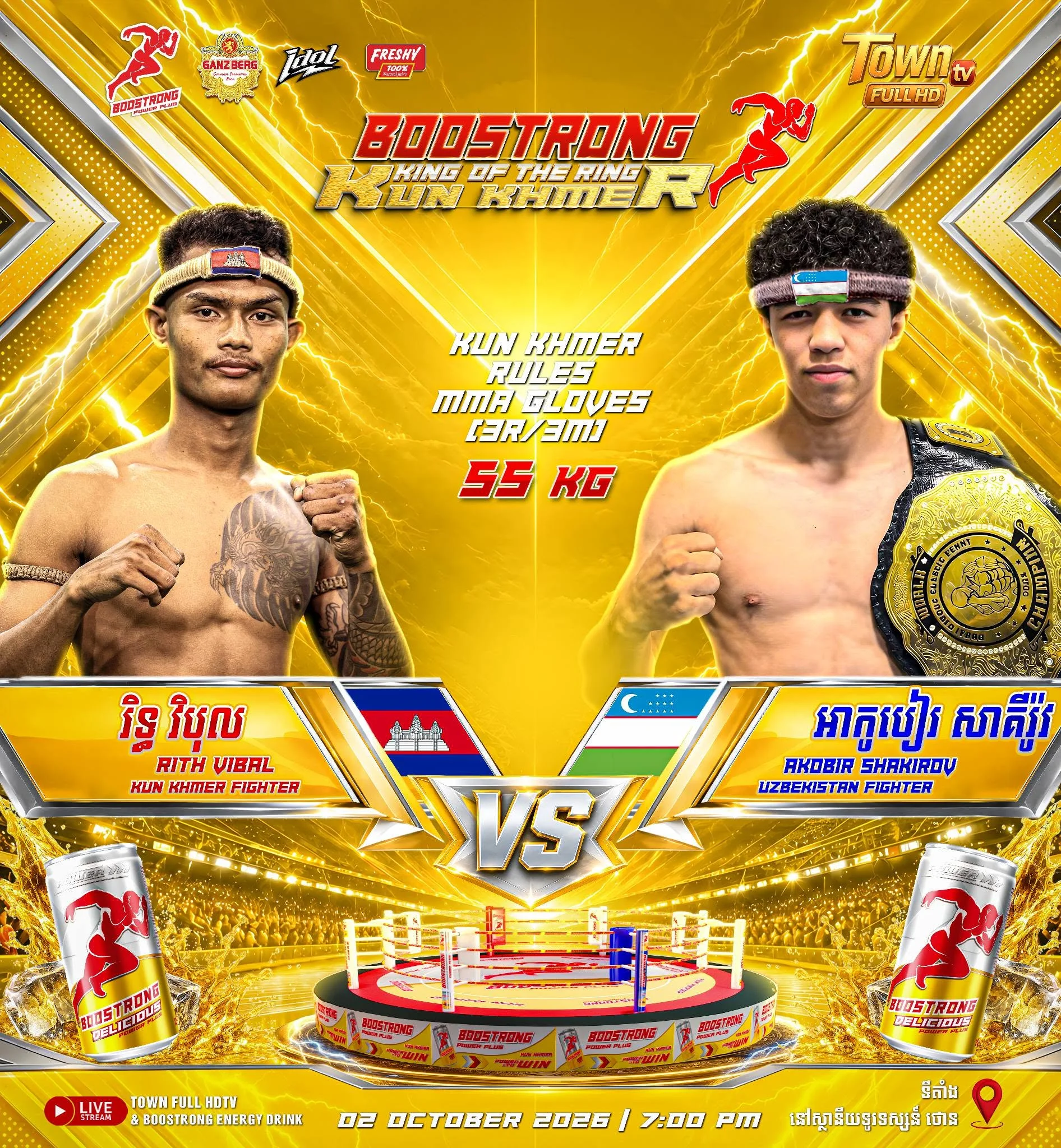 Rith Vibal vs Akobir Shakirov