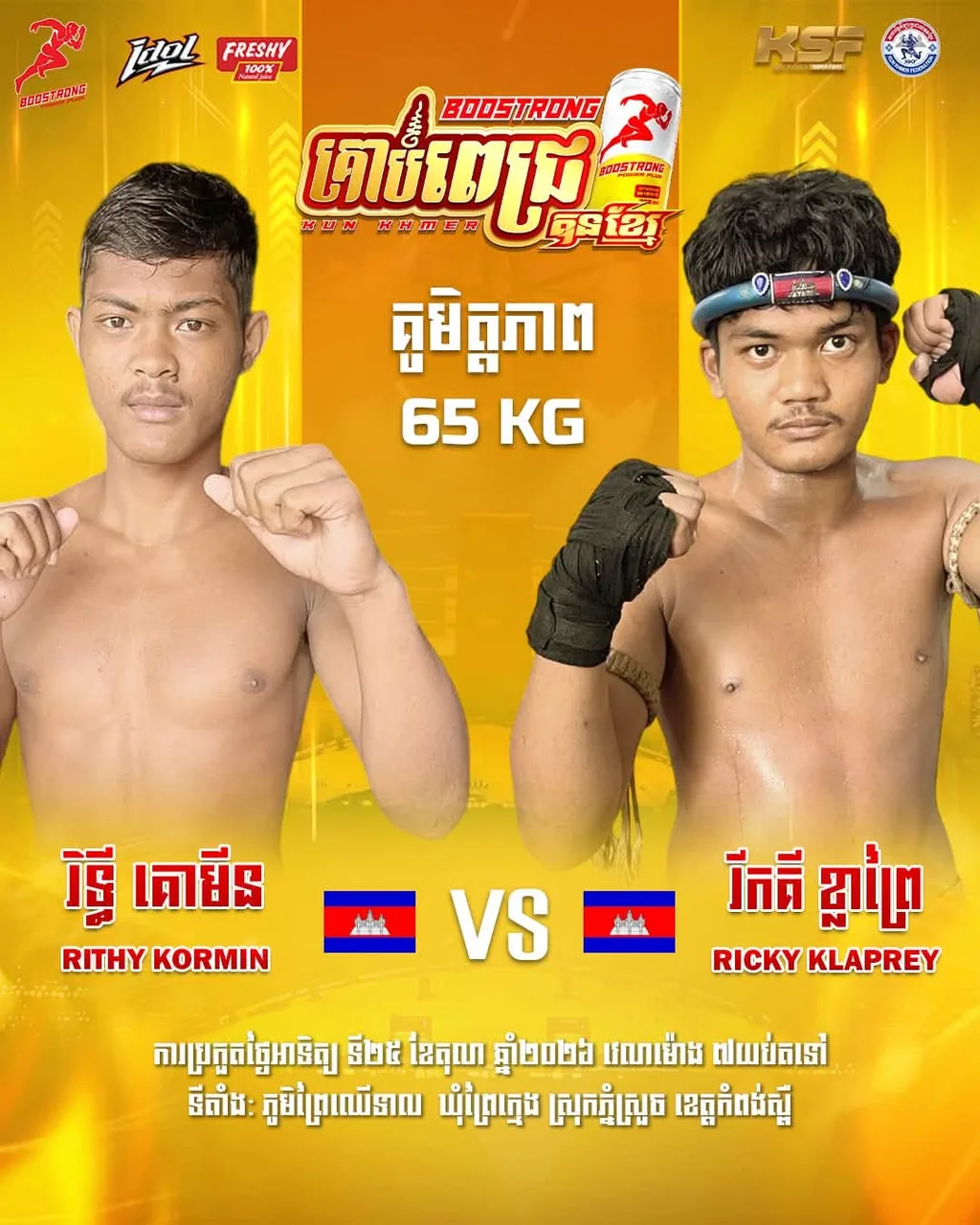 Affiche : Rithy Kormin vs Ricky Klaprey — 2026-10-25