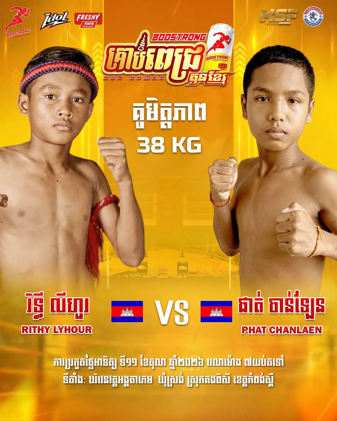 Rithy Lyhour vs Phat Chanlaen