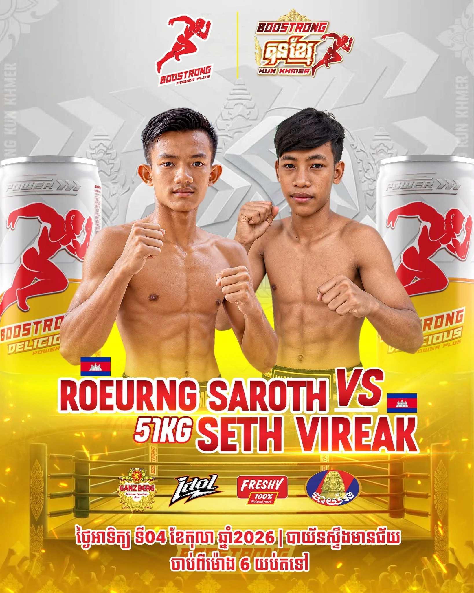 Roeurng Saroth vs Seth Vireak