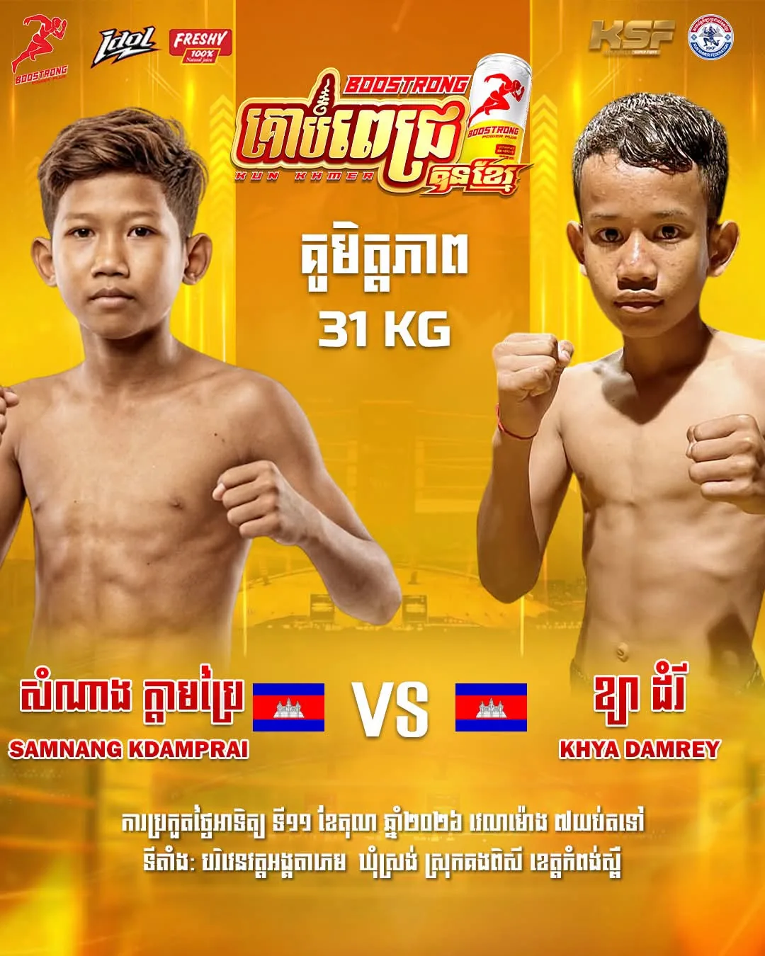 Samnang Kdamprai vs Khya Damrey