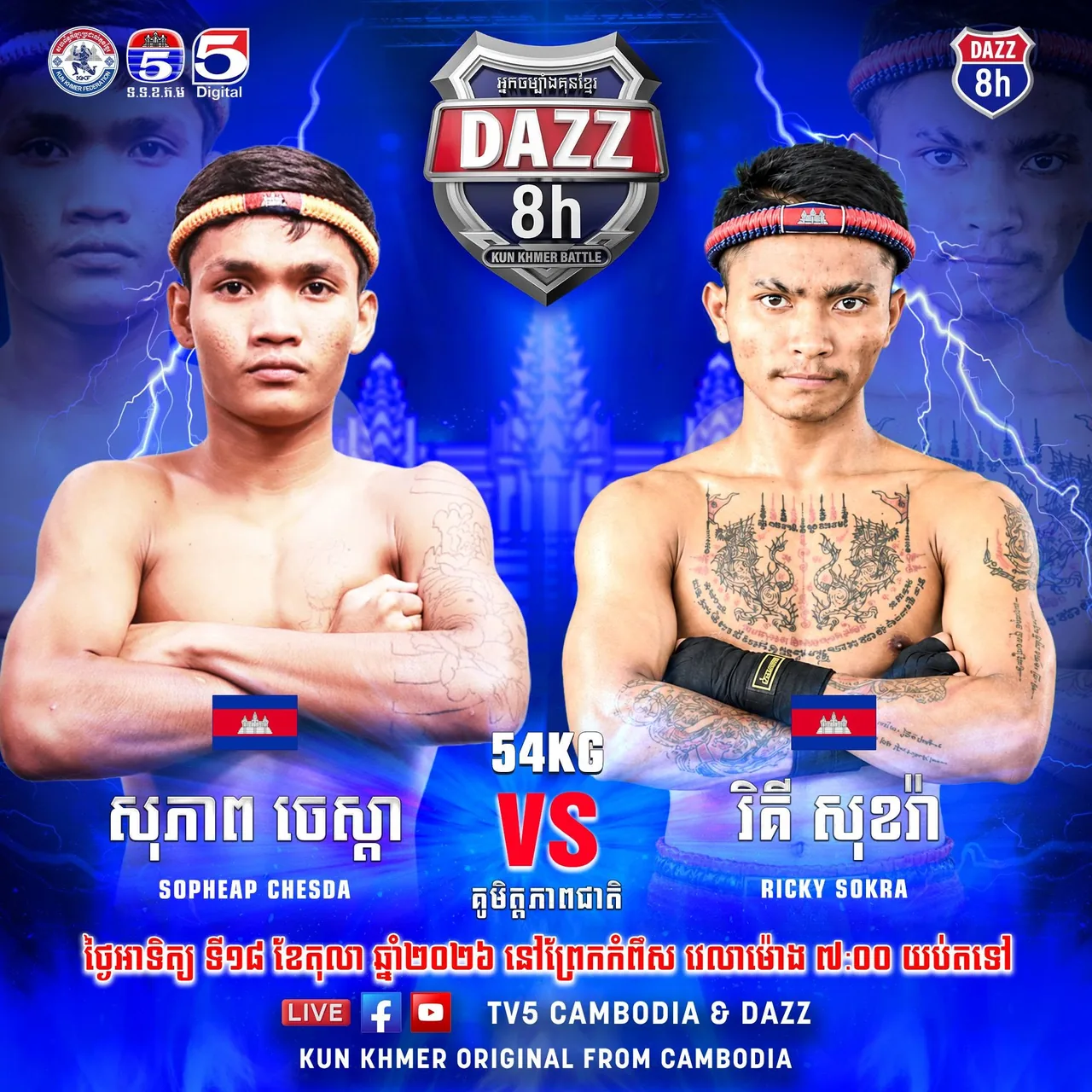 Sopheap Chesda vs Richy Sokra