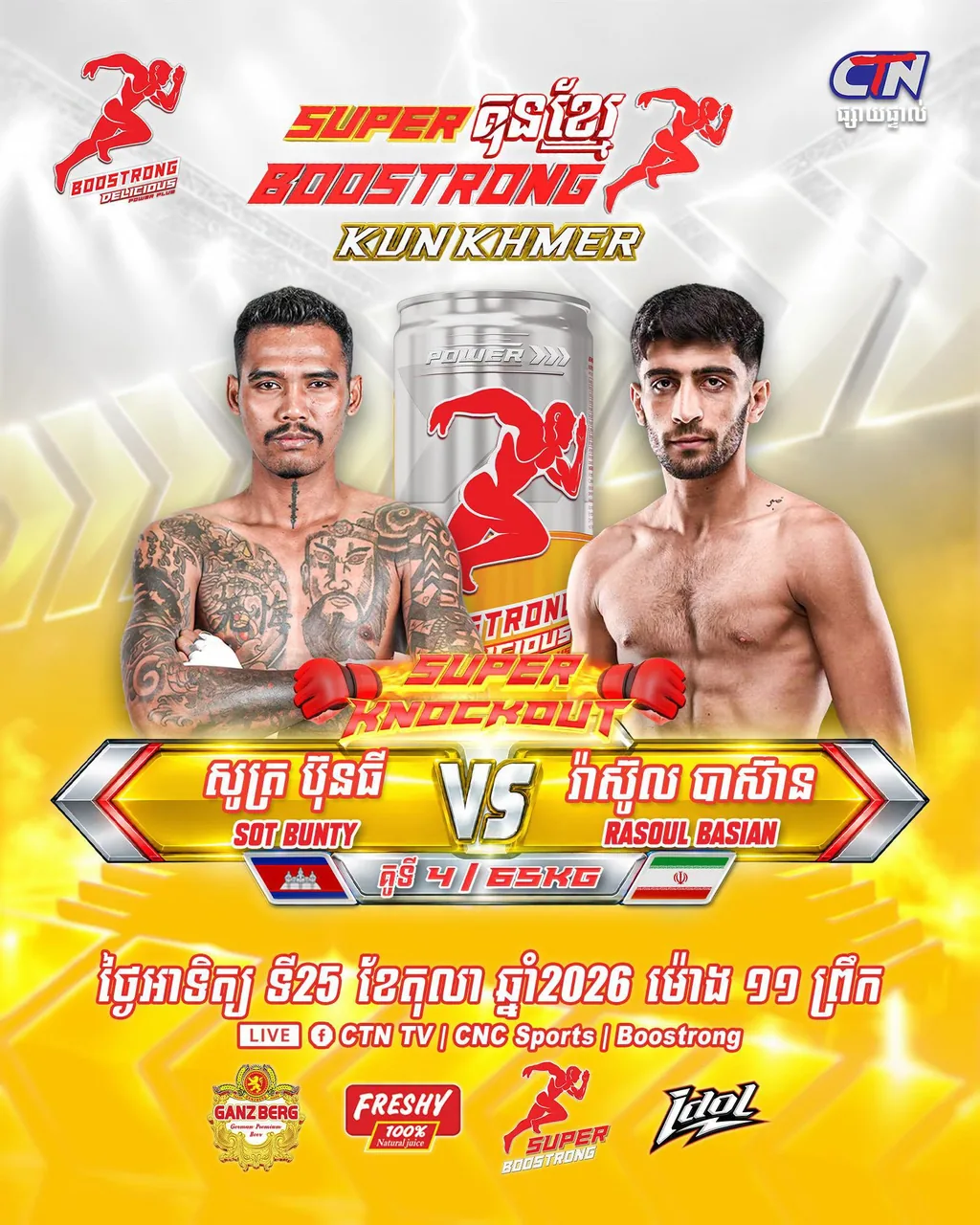 Affiche : SOTH BUNTHY vs RASOUL BASIAN — 2026-10-25