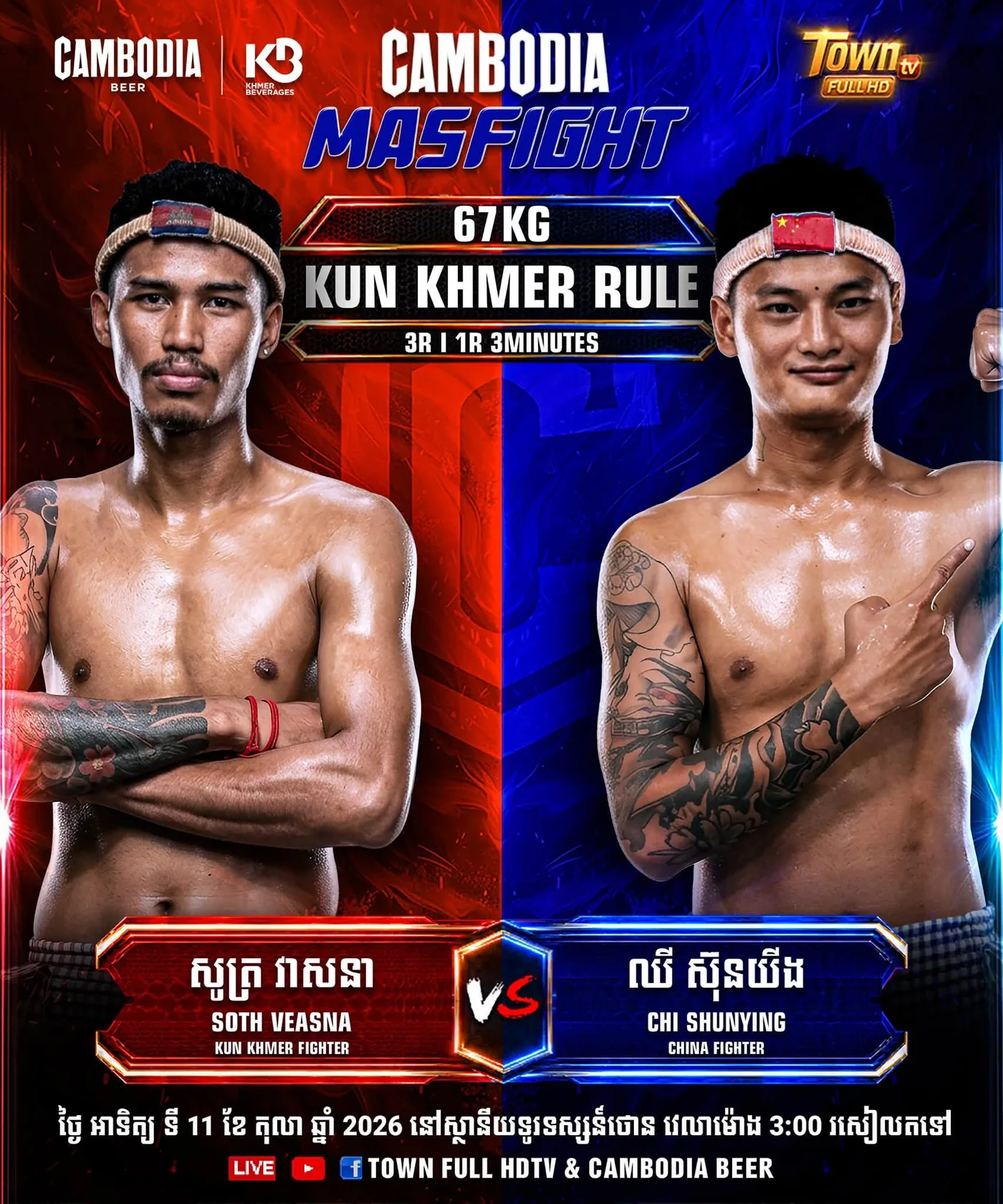 Affiche : Sothveasna Kunkhmer vs Chi Shunying — 2026-10-11.