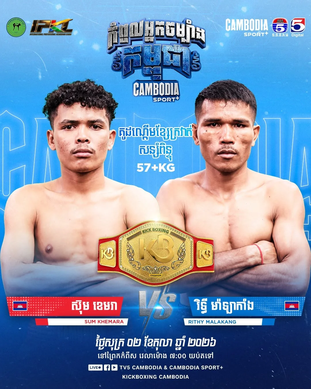 Sum Khemara vs Rithy Malakang — 2 octobre 2026 — affiche du combat