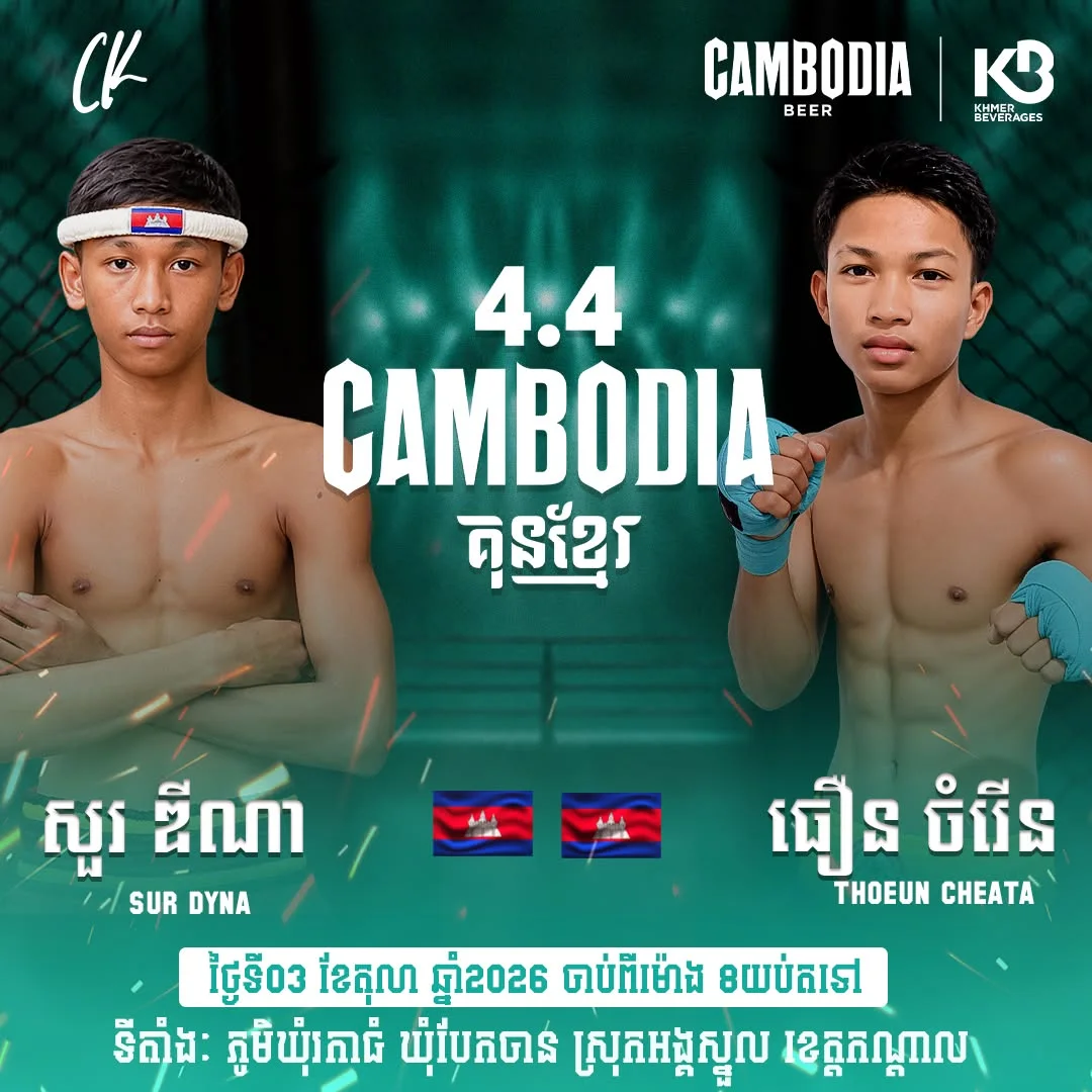 Sur Dyna vs Thoeun Cheata — 3 October 2026 — fight poster