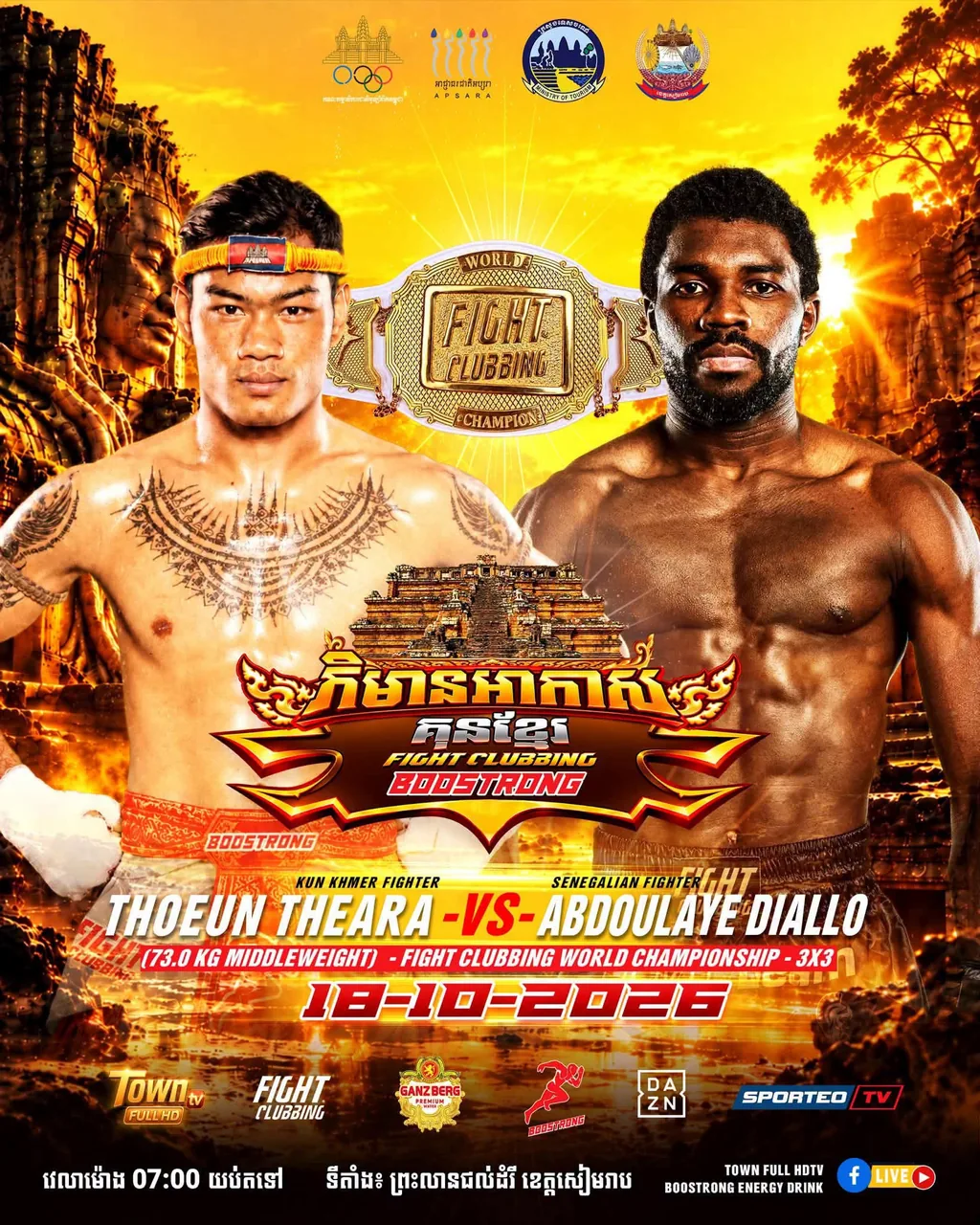 Thoeun Theara vs Abdoulaye Diallo — 2026-10-18