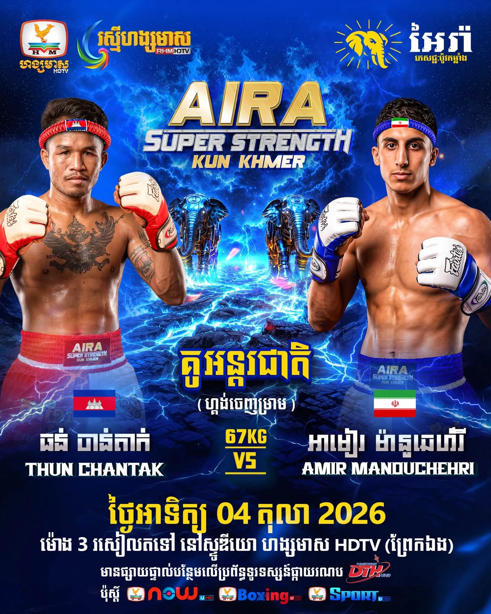 Thun Chantak vs Amir Manuchehri