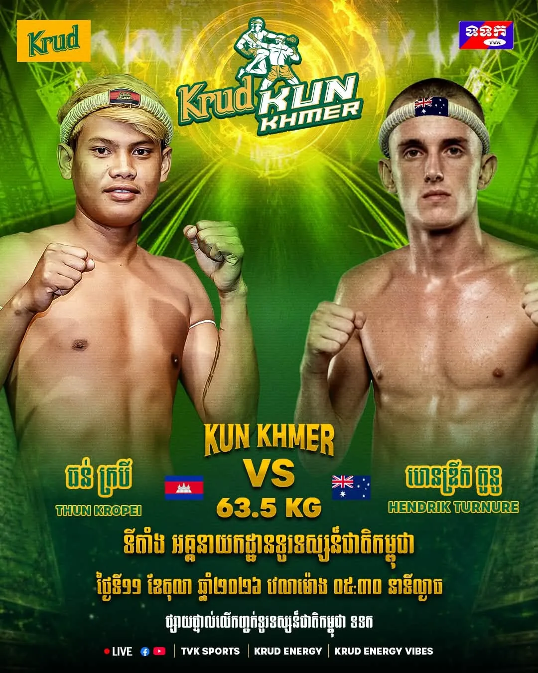 Thun Kropei vs Hendrik Turnure
