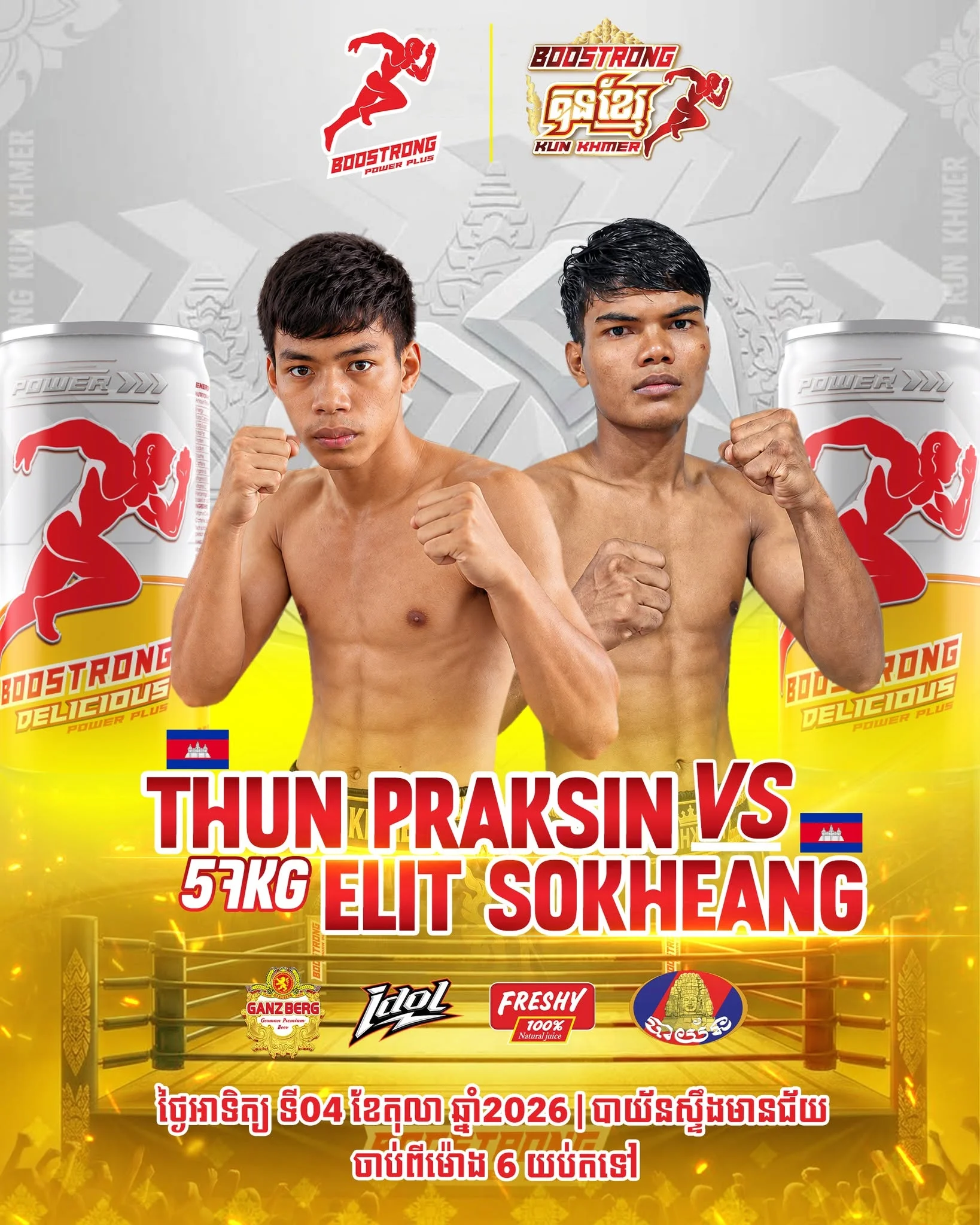 Thun Praksin vs Elit Sokheang