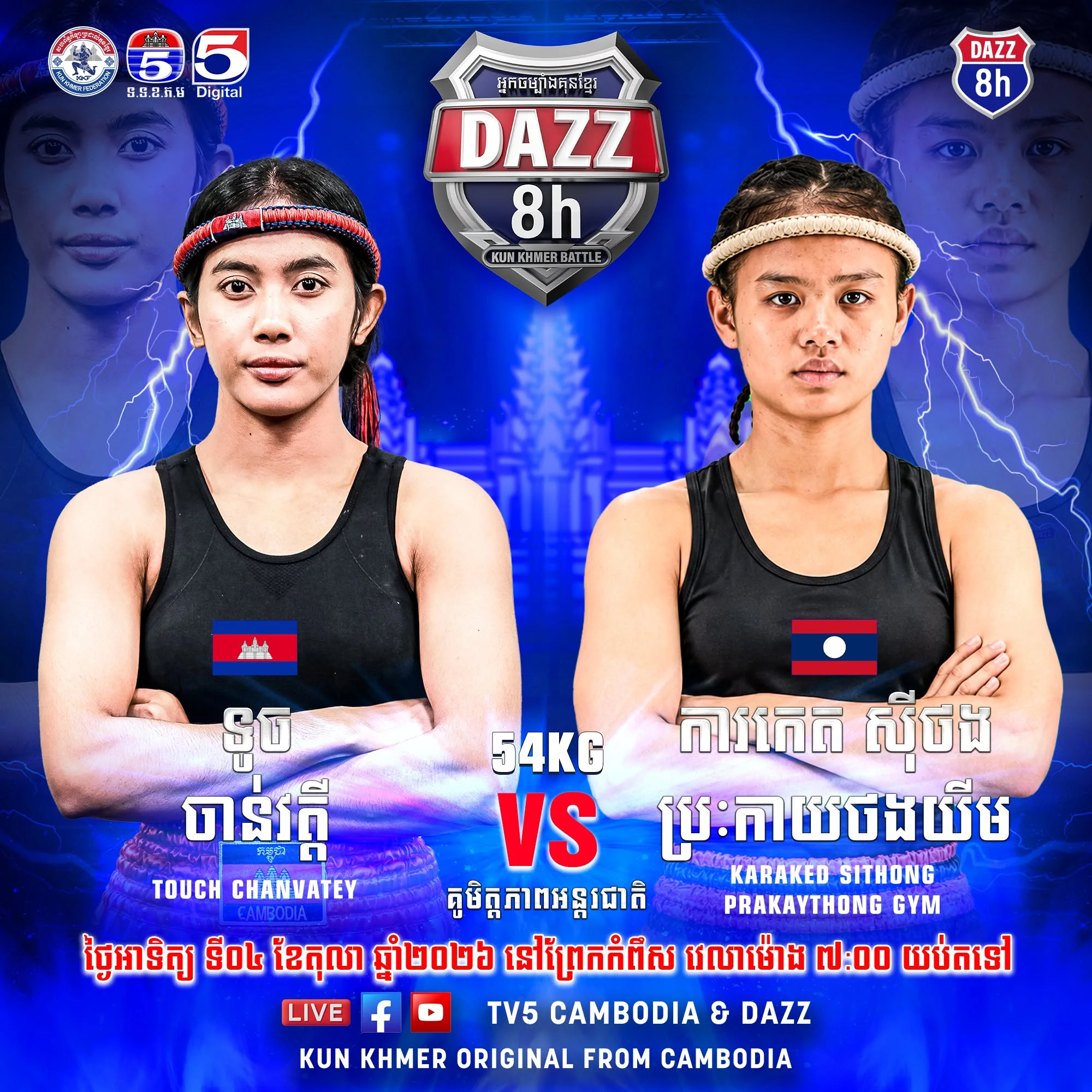 Touch Chanvatey vs Karaked Sithong Prakaythong Gym — 4 October 2026 — fight poster